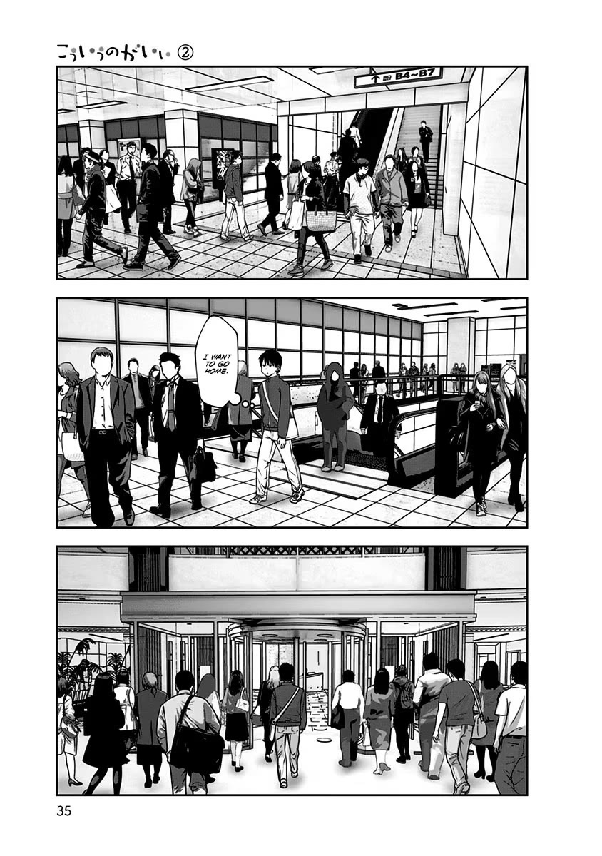 Kou Iu no ga Ii Chapter 9 - Page 4