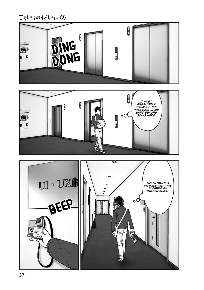 Kou Iu no ga Ii Chapter 9 - Page 6