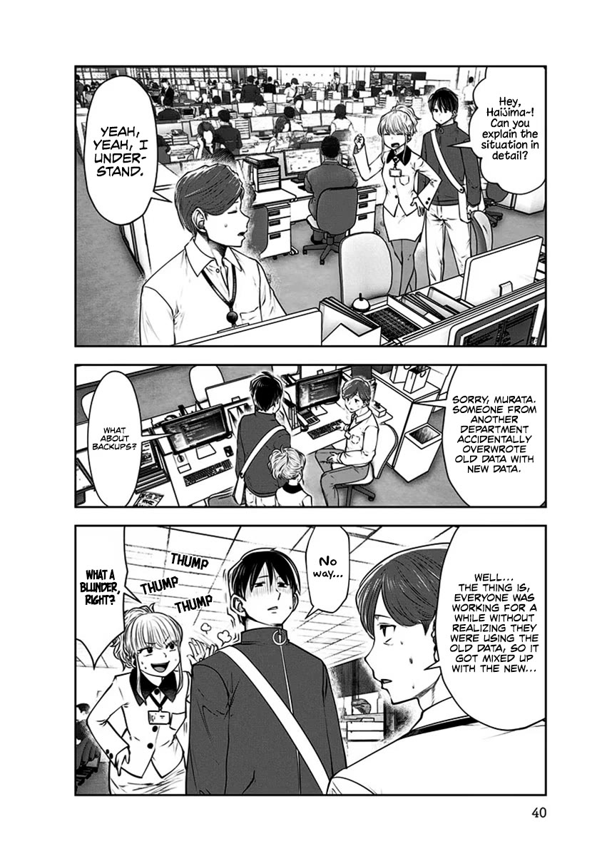Kou Iu no ga Ii Chapter 9 - Page 9