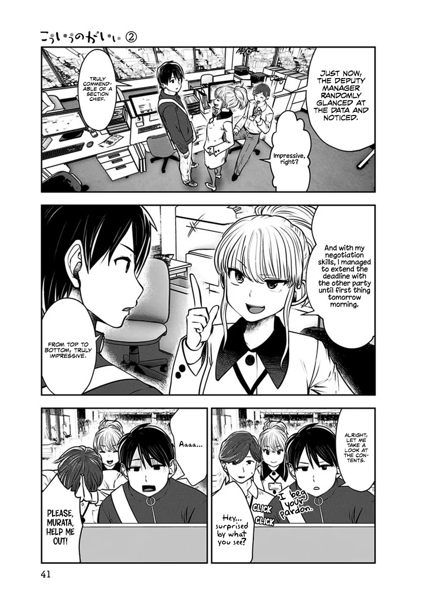 Kou Iu no ga Ii Chapter 9 - Page 10