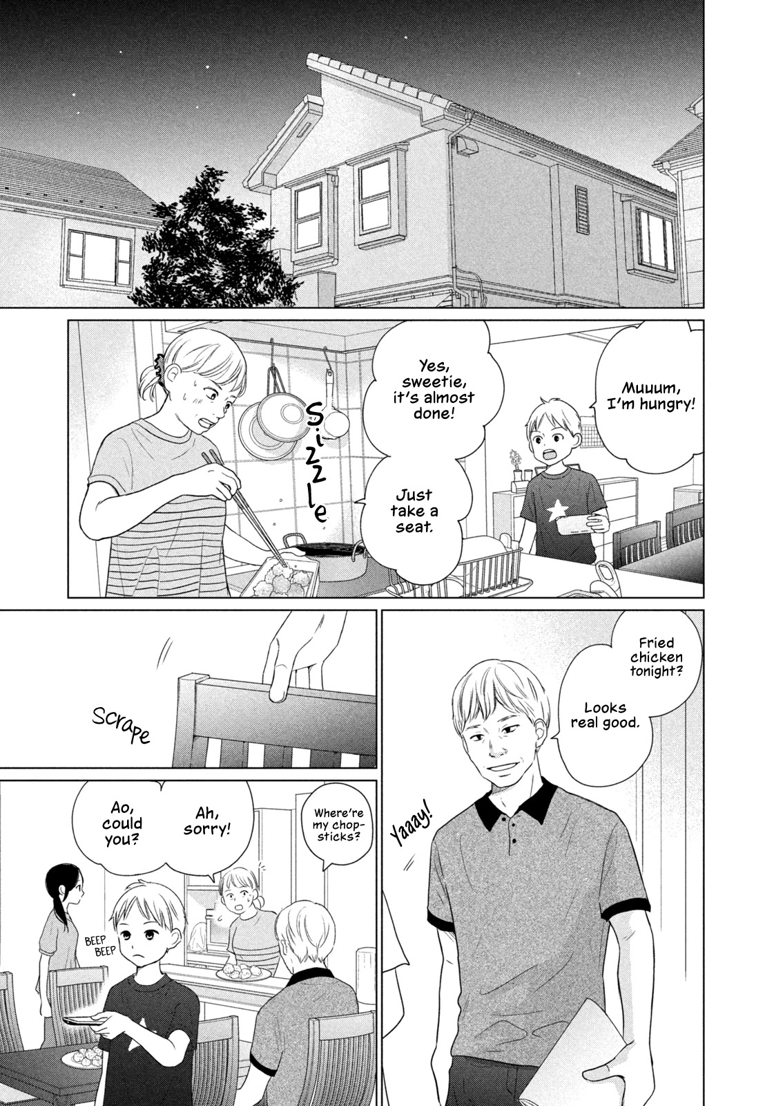 Koujou Yakei Chapter 1 - Page 11