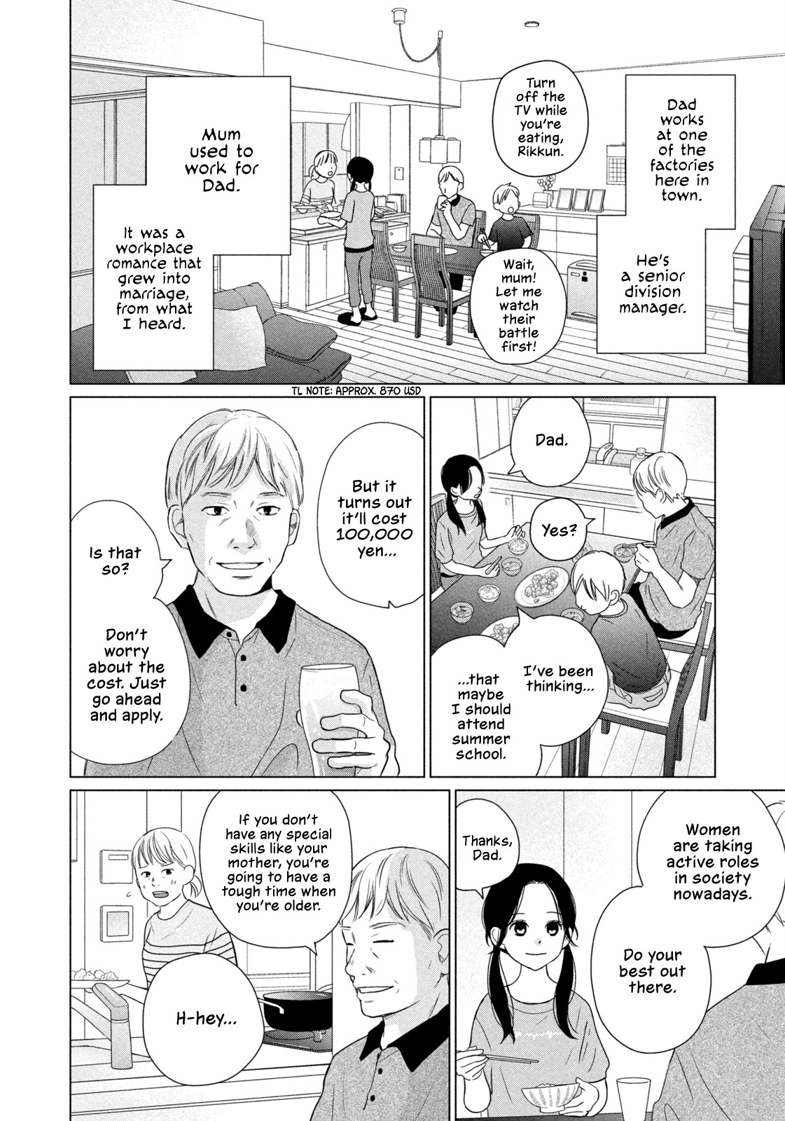 Koujou Yakei Chapter 1 - Page 12