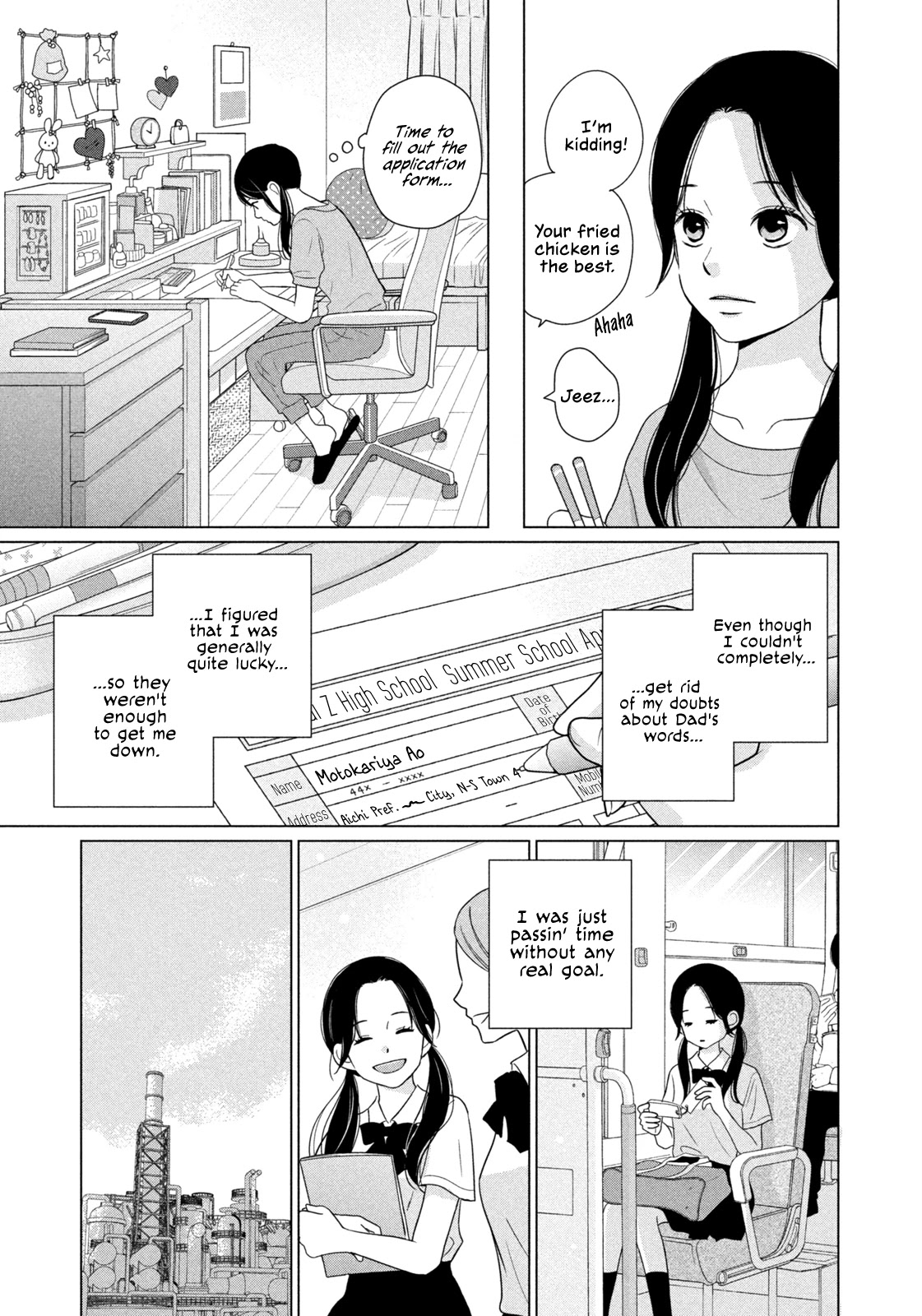 Koujou Yakei Chapter 1 - Page 13