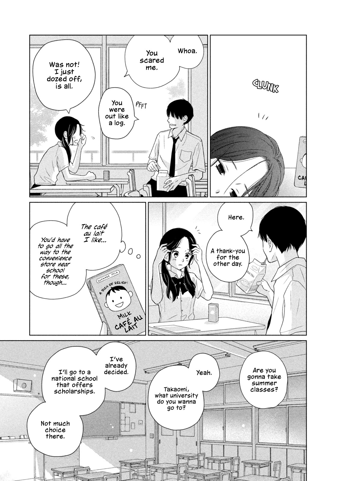 Koujou Yakei Chapter 1 - Page 15
