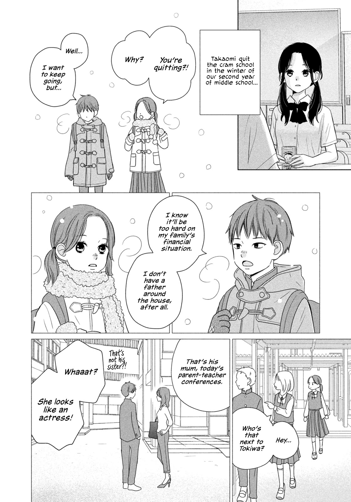 Koujou Yakei Chapter 1 - Page 16