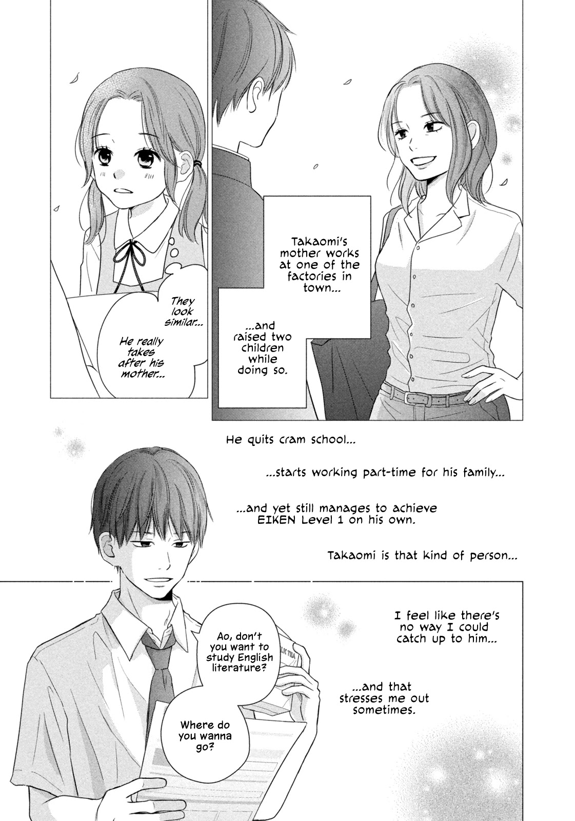 Koujou Yakei Chapter 1 - Page 17