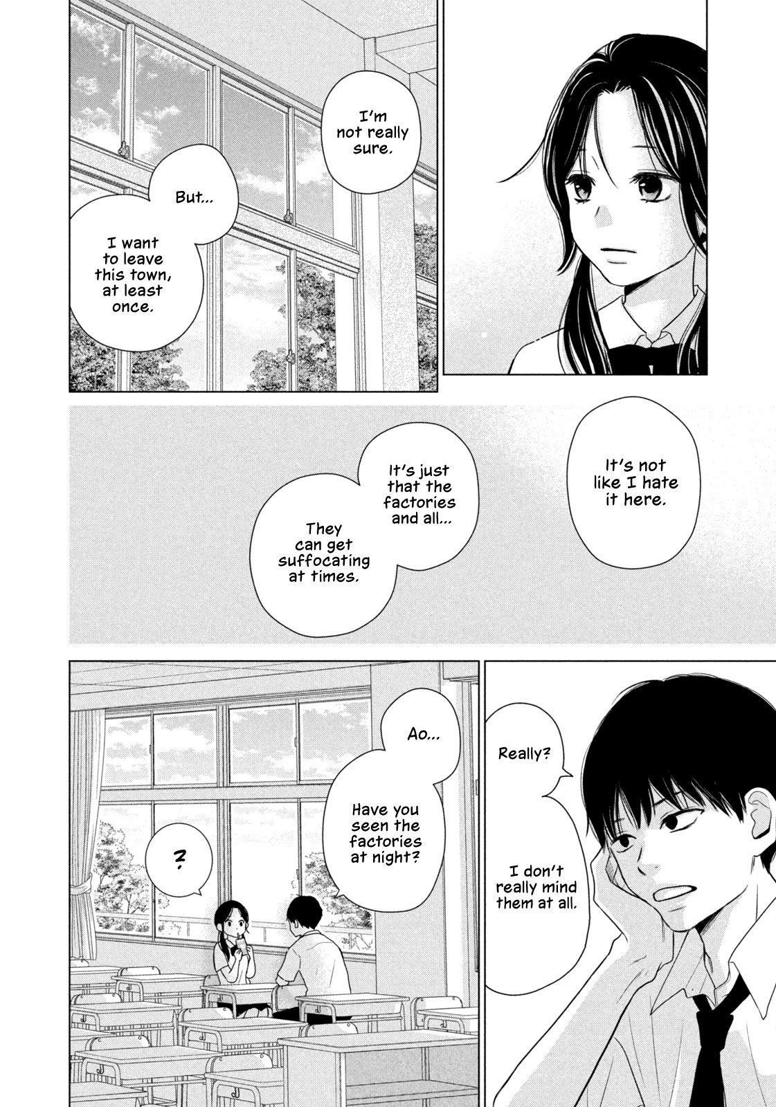 Koujou Yakei Chapter 1 - Page 18