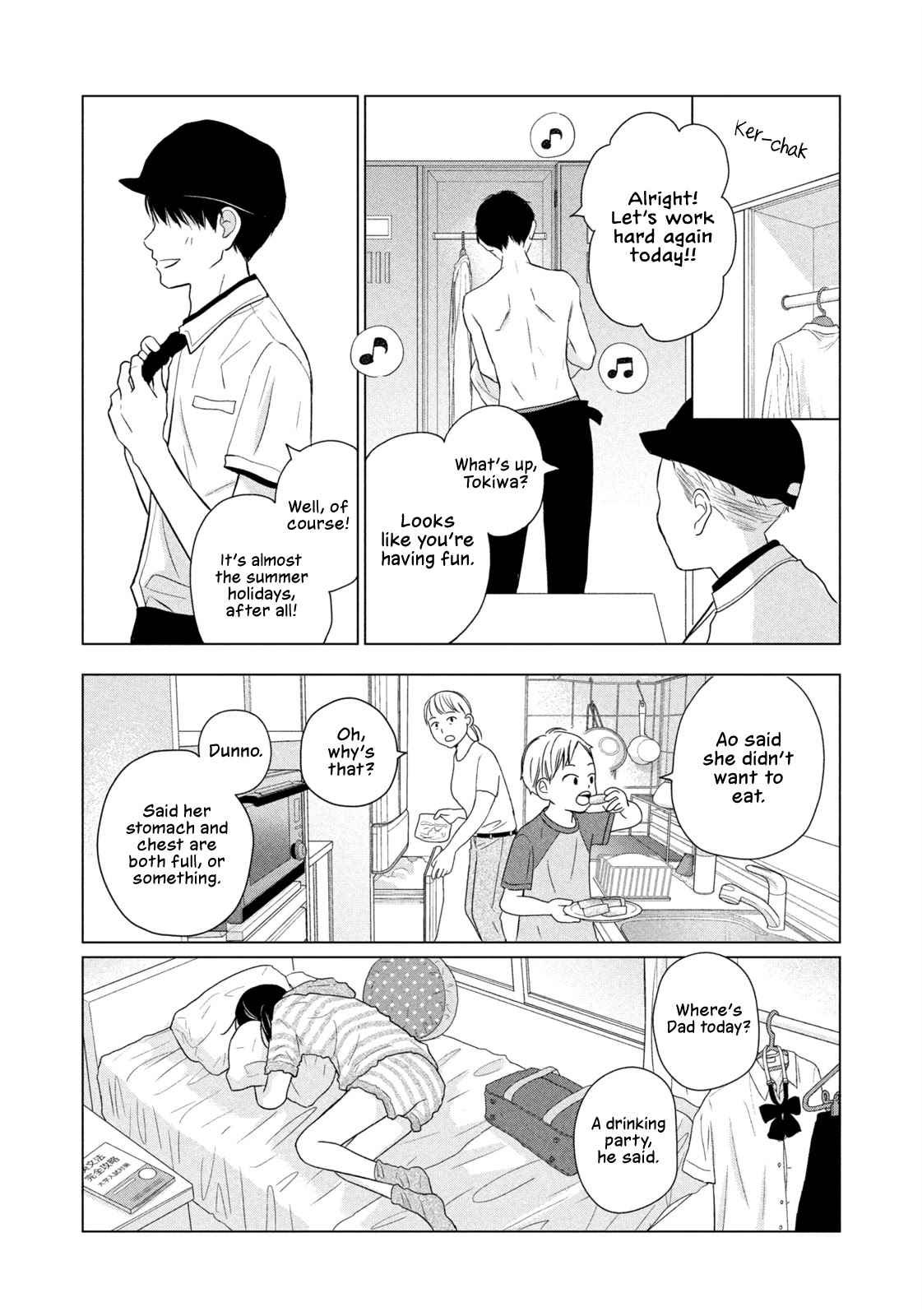 Koujou Yakei Chapter 1 - Page 22