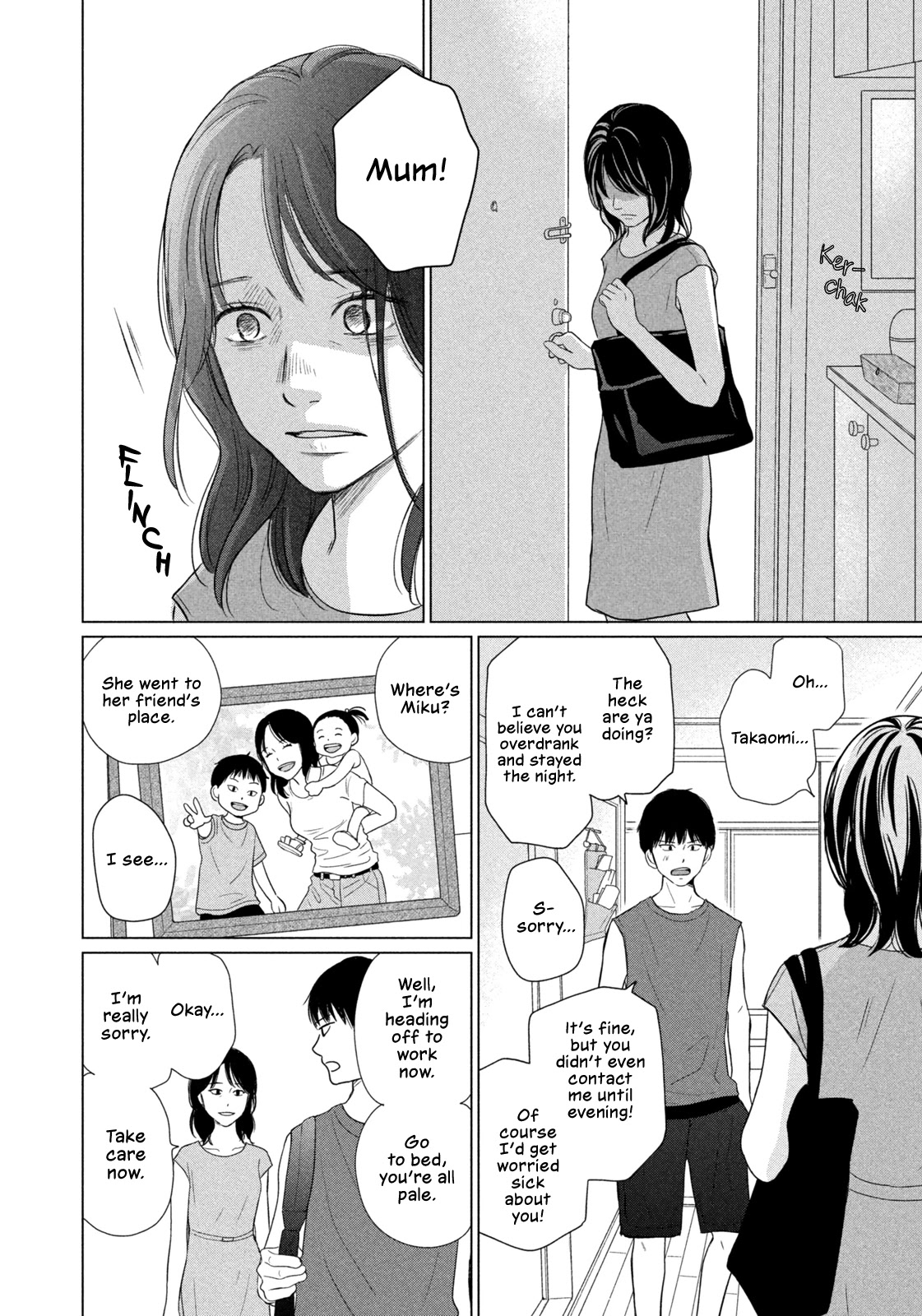Koujou Yakei Chapter 1 - Page 24