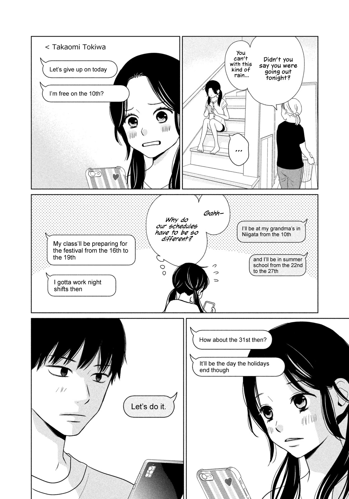 Koujou Yakei Chapter 1 - Page 26