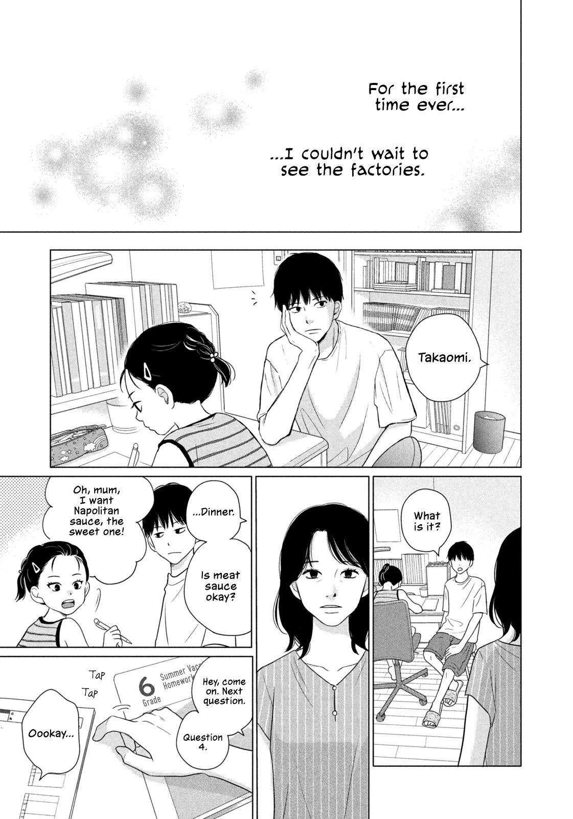 Koujou Yakei Chapter 1 - Page 27