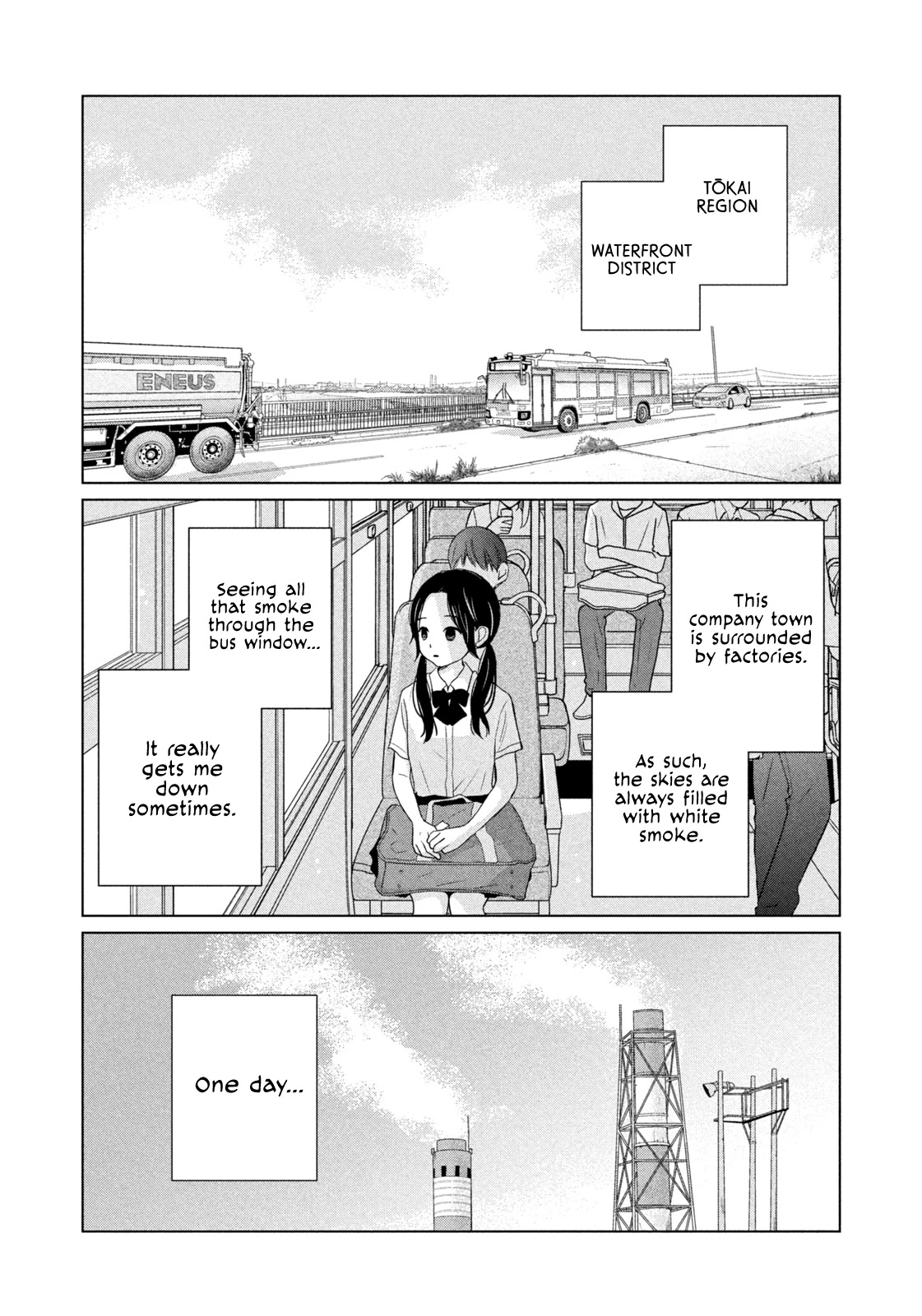 Koujou Yakei Chapter 1 - Page 6