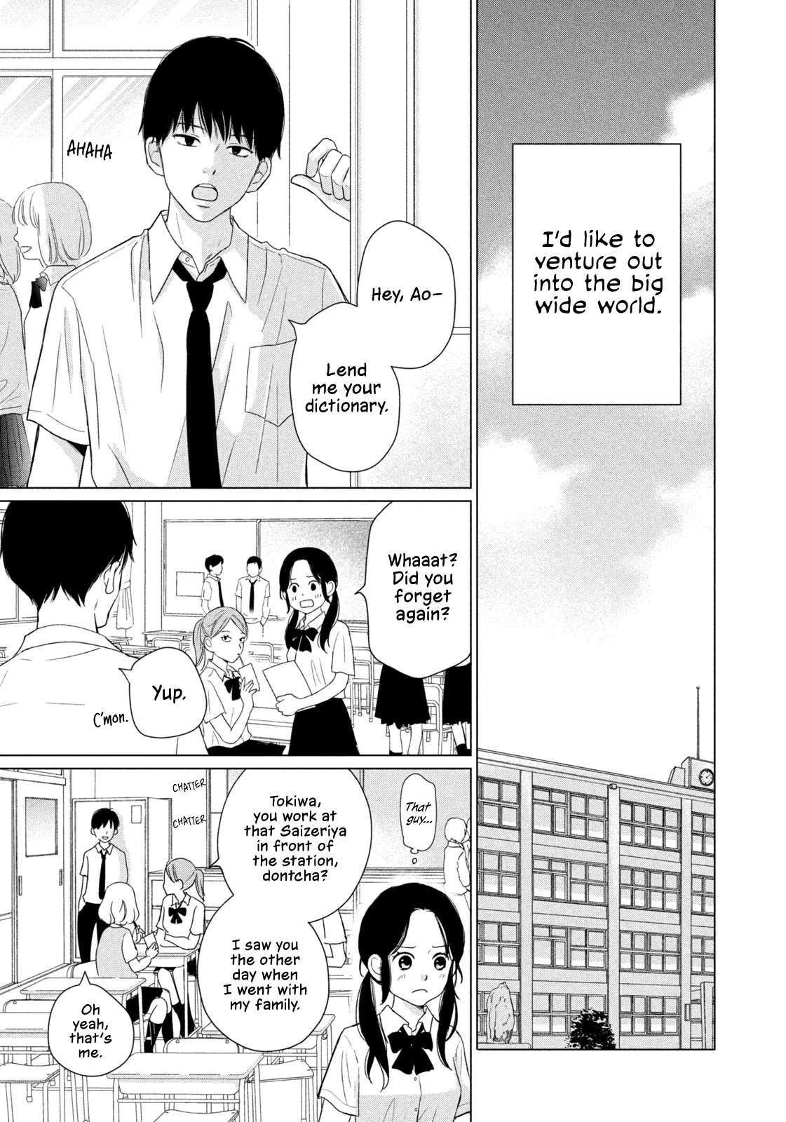 Koujou Yakei Chapter 1 - Page 7