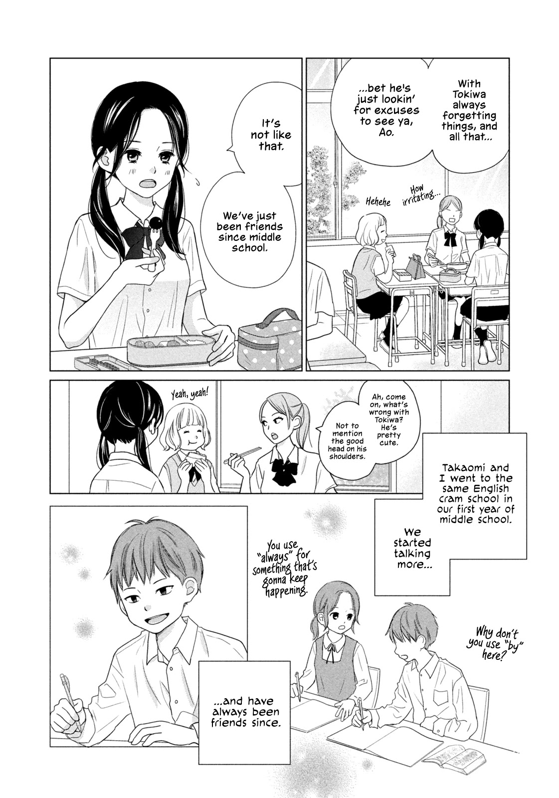 Koujou Yakei Chapter 1 - Page 10