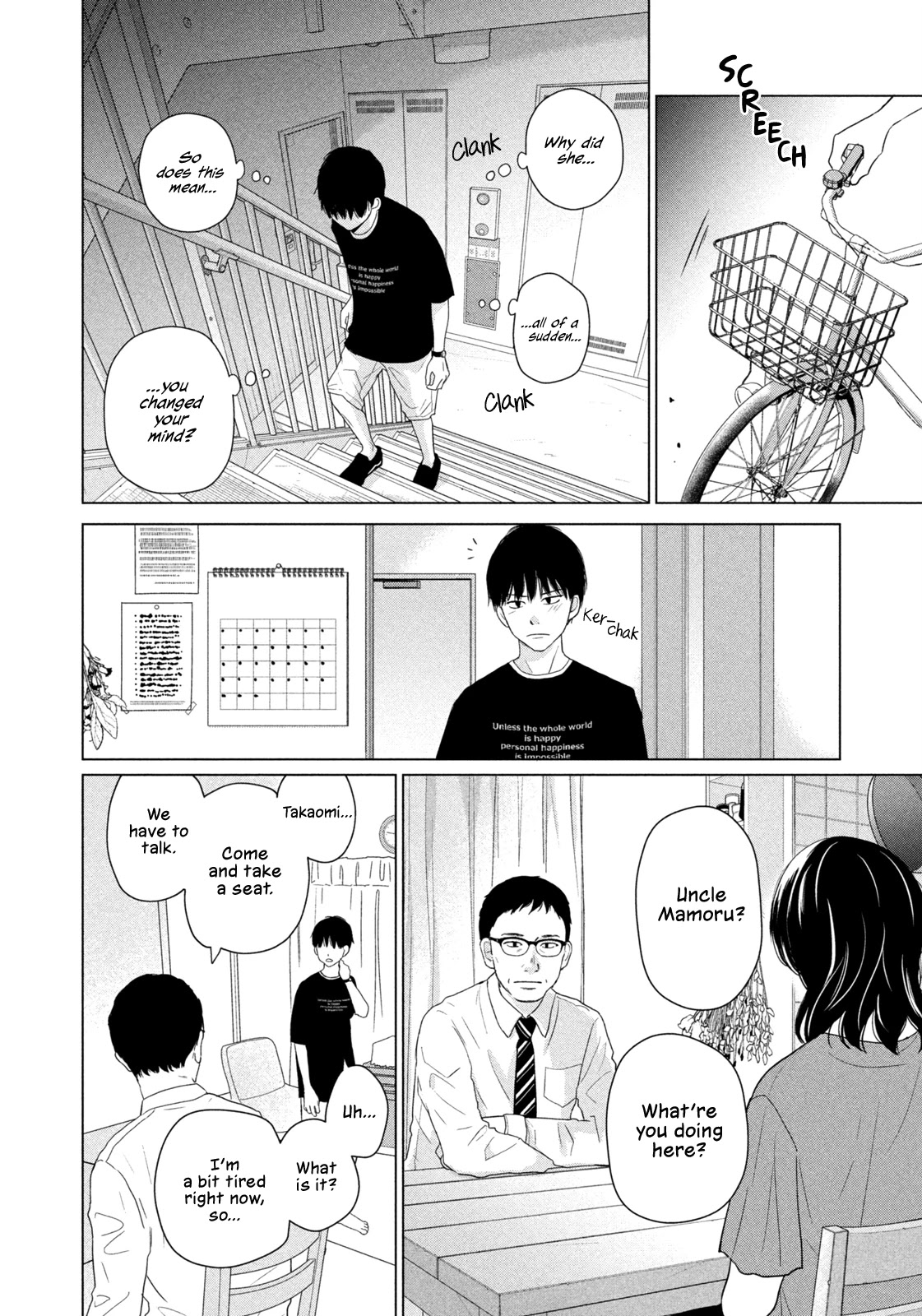 Koujou Yakei Chapter 2 - Page 2