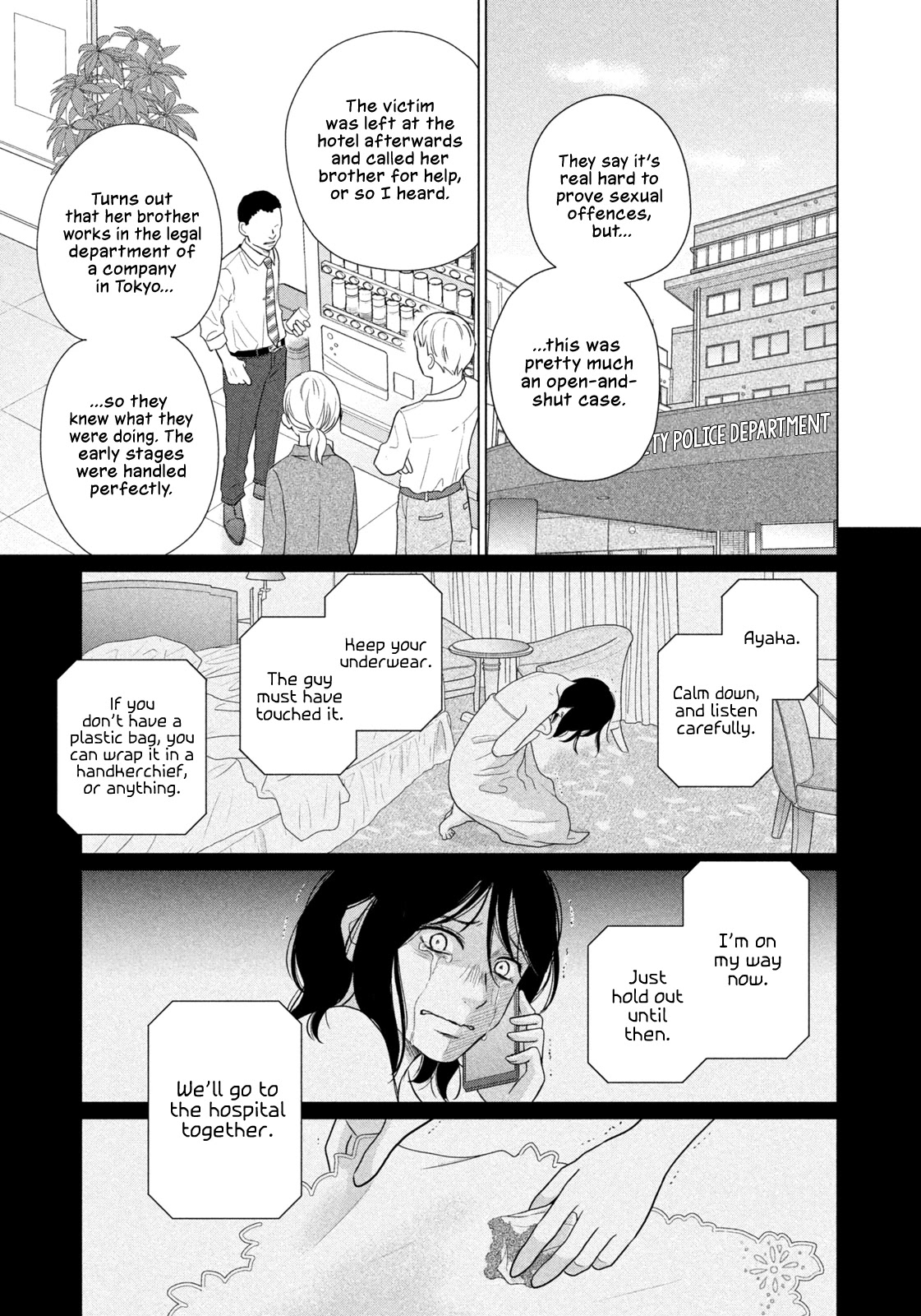 Koujou Yakei Chapter 2 - Page 15