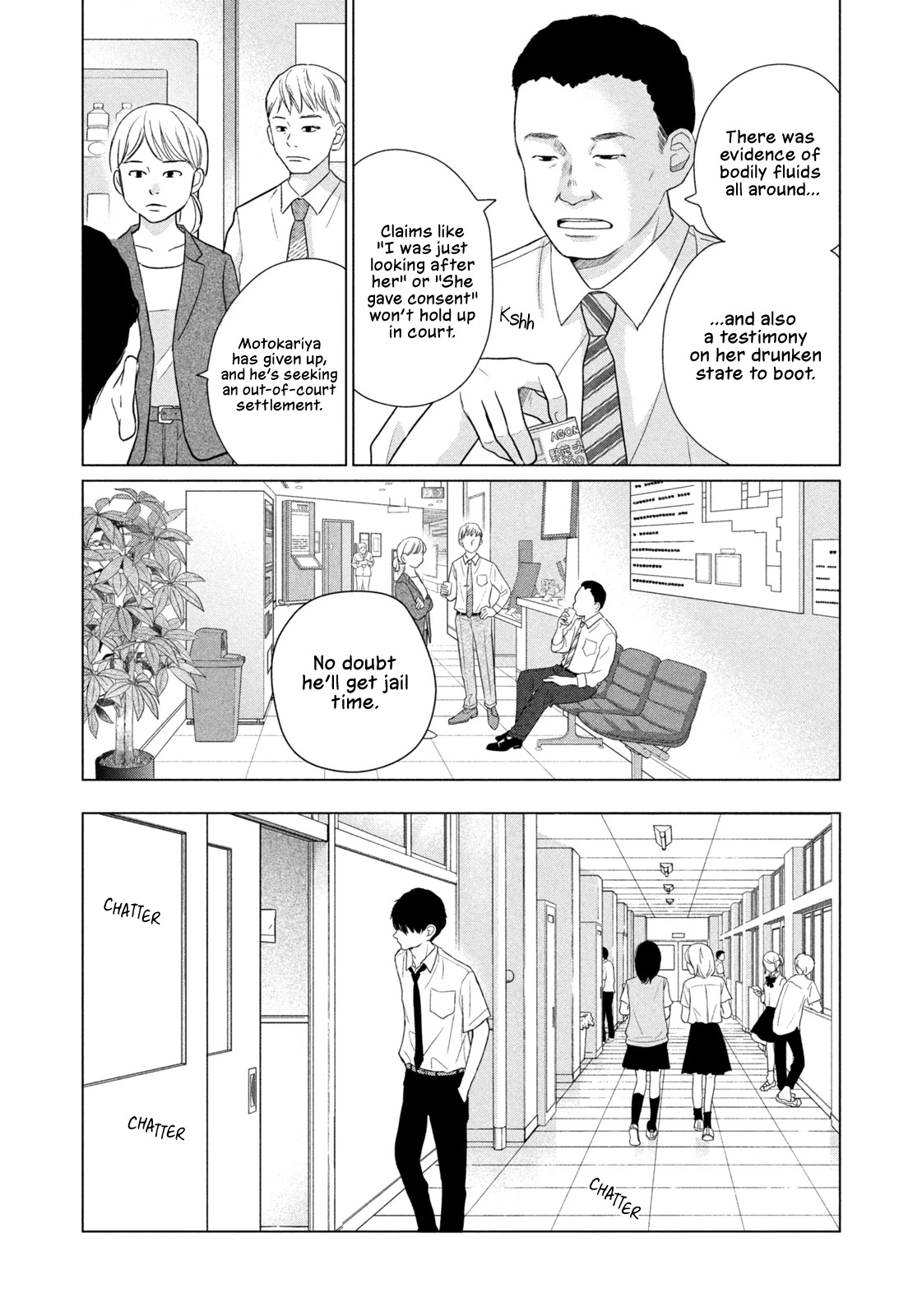 Koujou Yakei Chapter 2 - Page 16