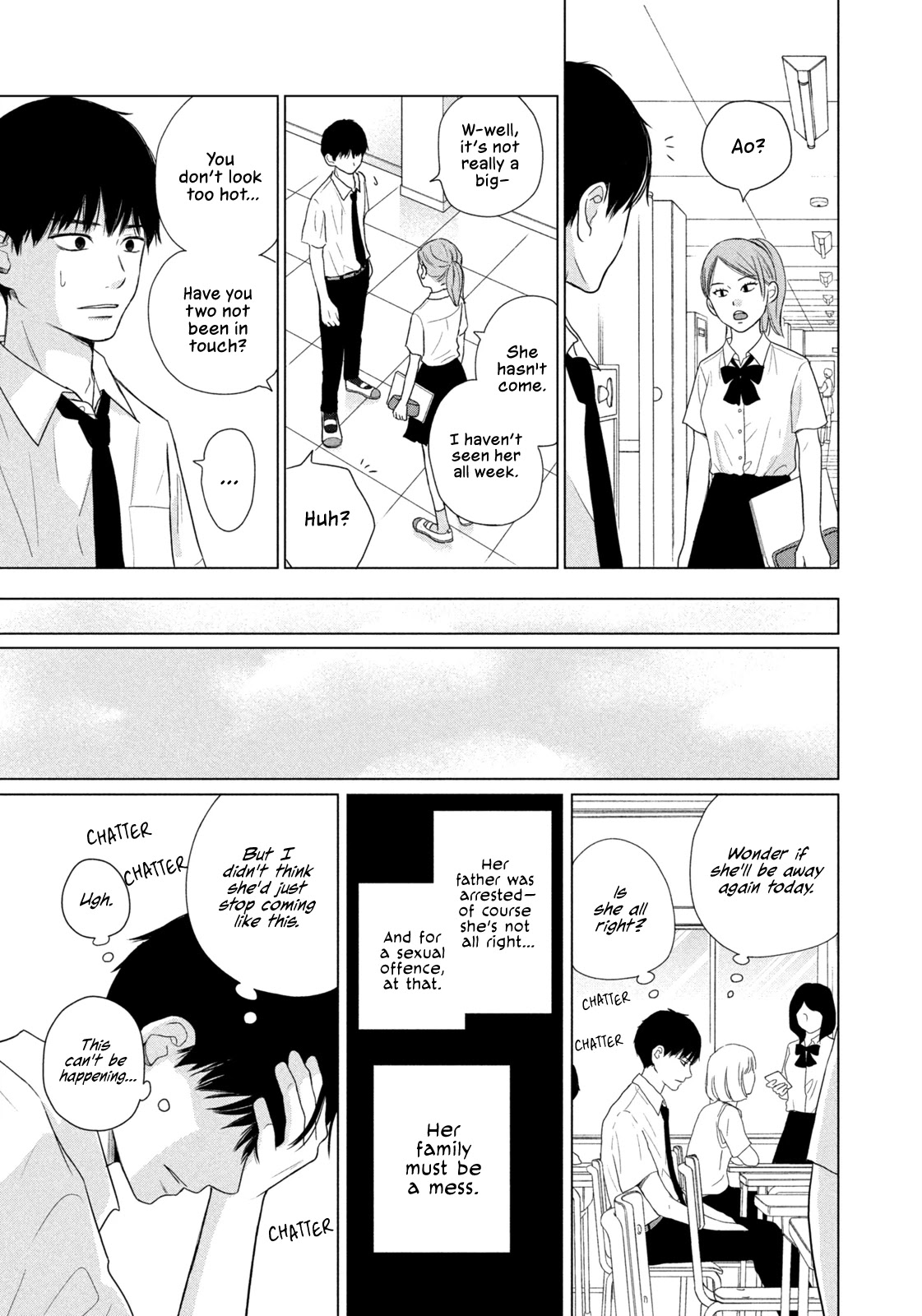 Koujou Yakei Chapter 2 - Page 17