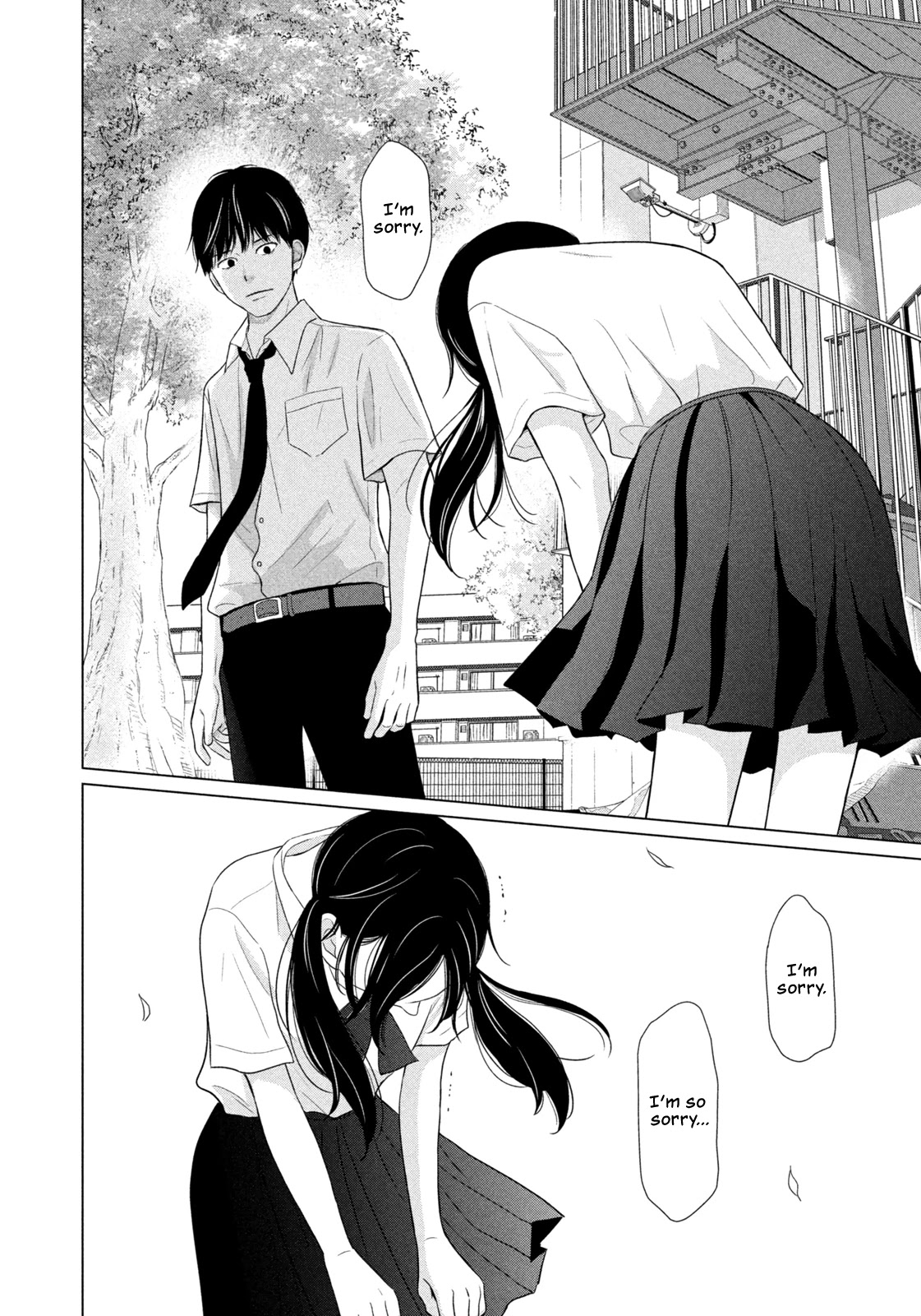 Koujou Yakei Chapter 2 - Page 20
