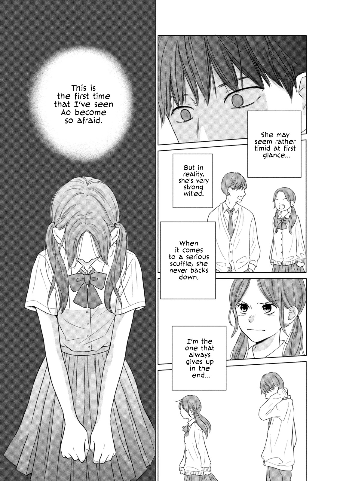 Koujou Yakei Chapter 2 - Page 21