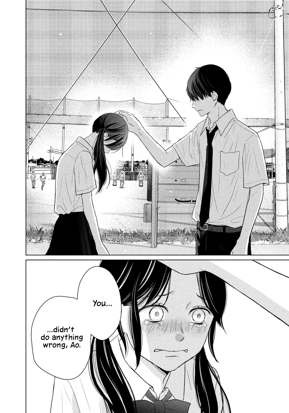 Koujou Yakei Chapter 2 - Page 22
