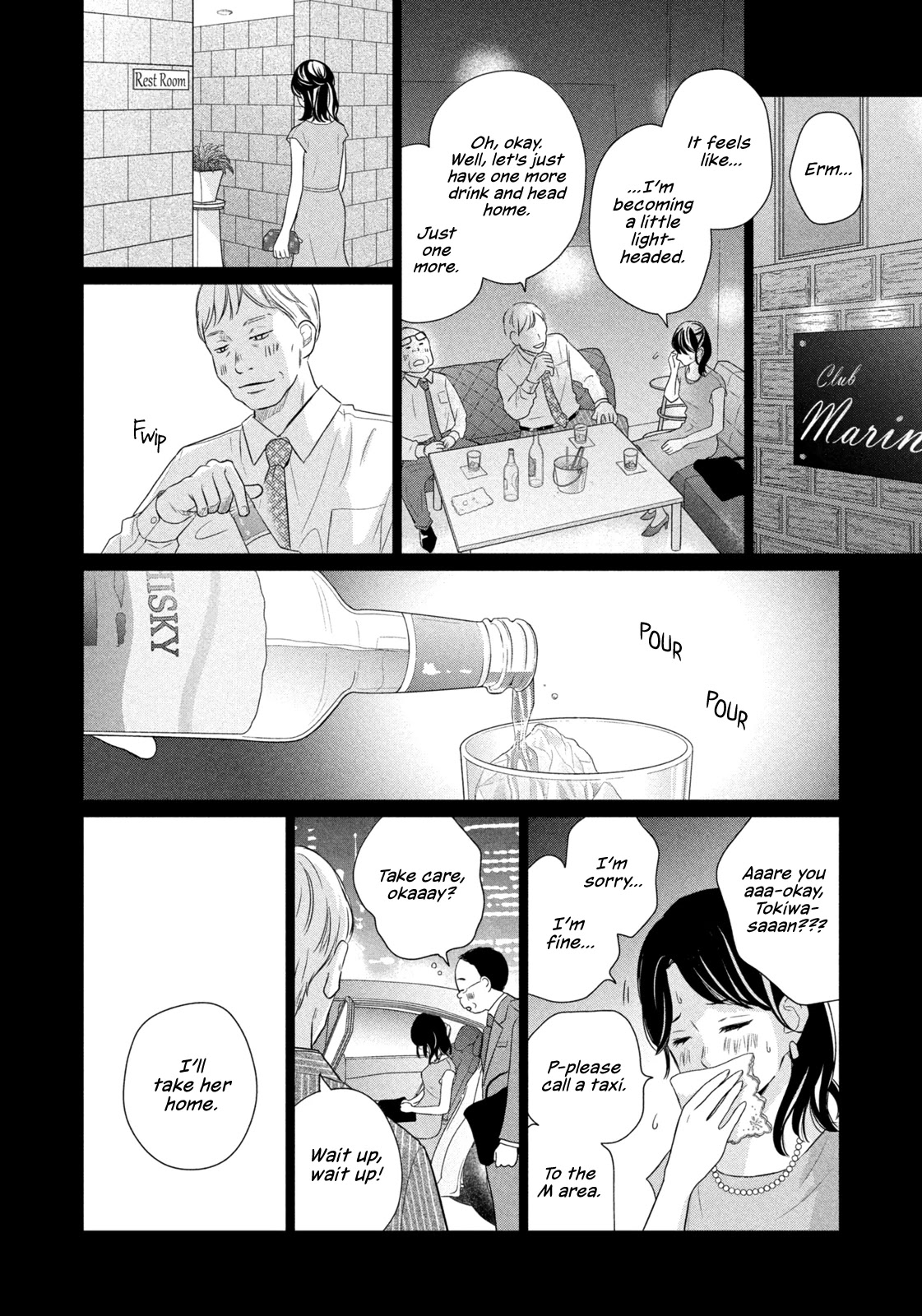 Koujou Yakei Chapter 2 - Page 6
