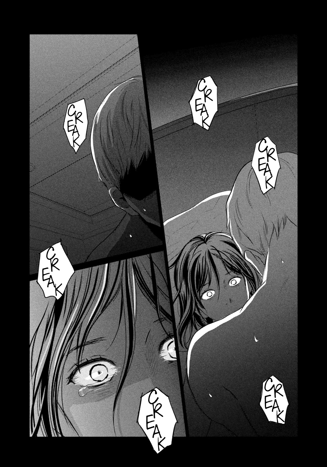 Koujou Yakei Chapter 2 - Page 8