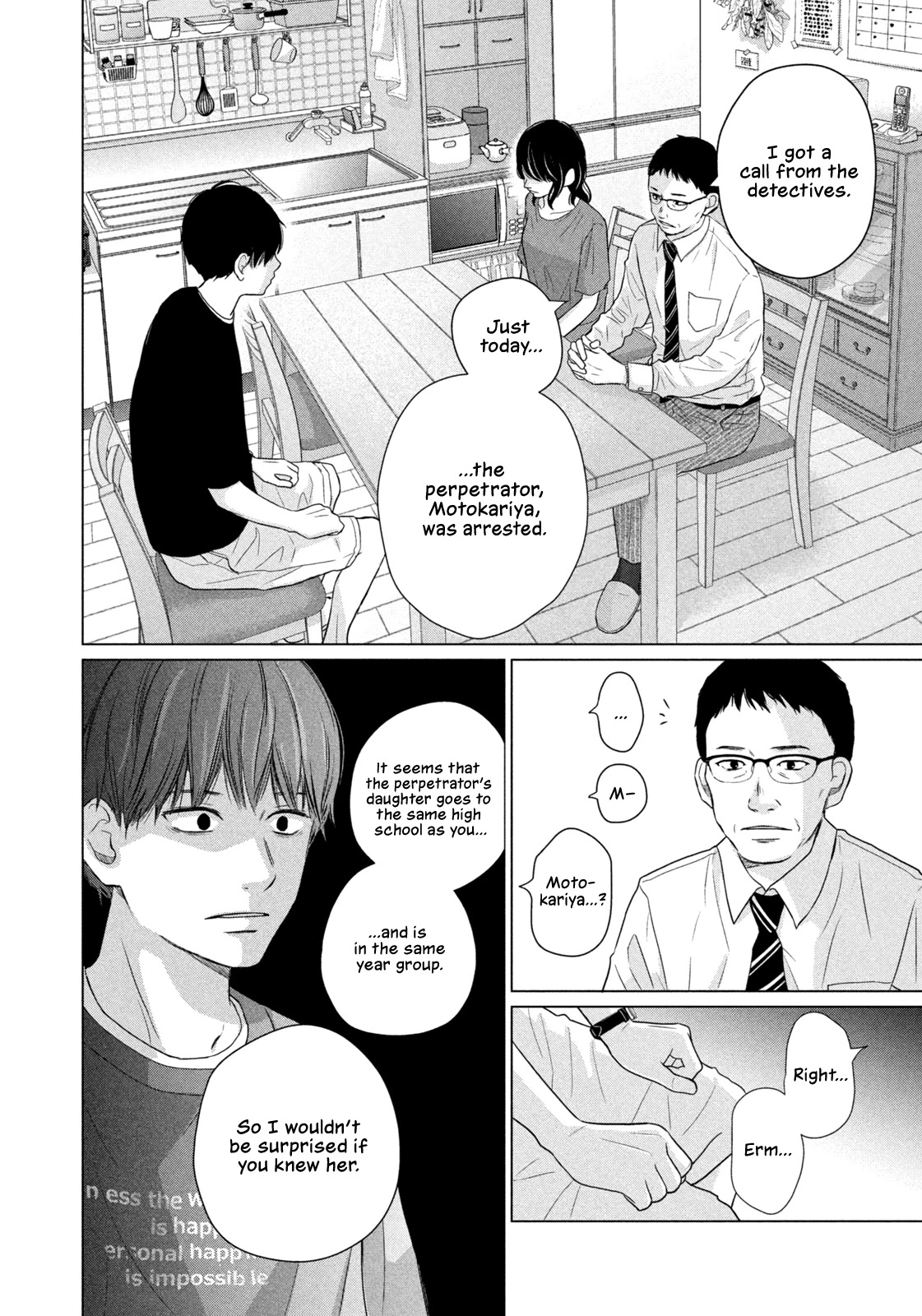 Koujou Yakei Chapter 2 - Page 10