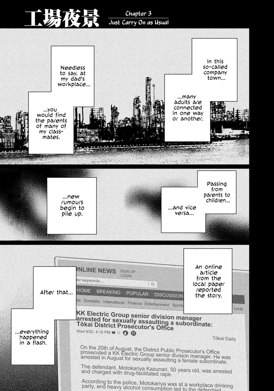 Koujou Yakei Chapter 3 - Page 1