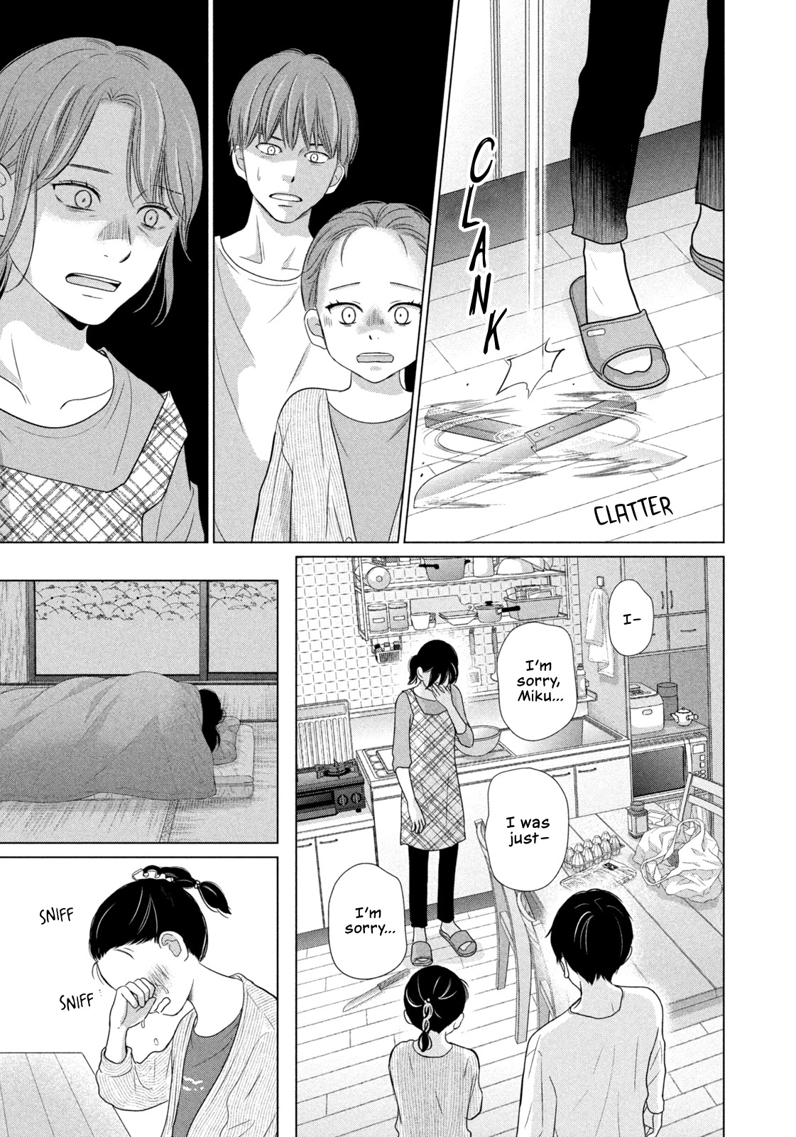 Koujou Yakei Chapter 3 - Page 11