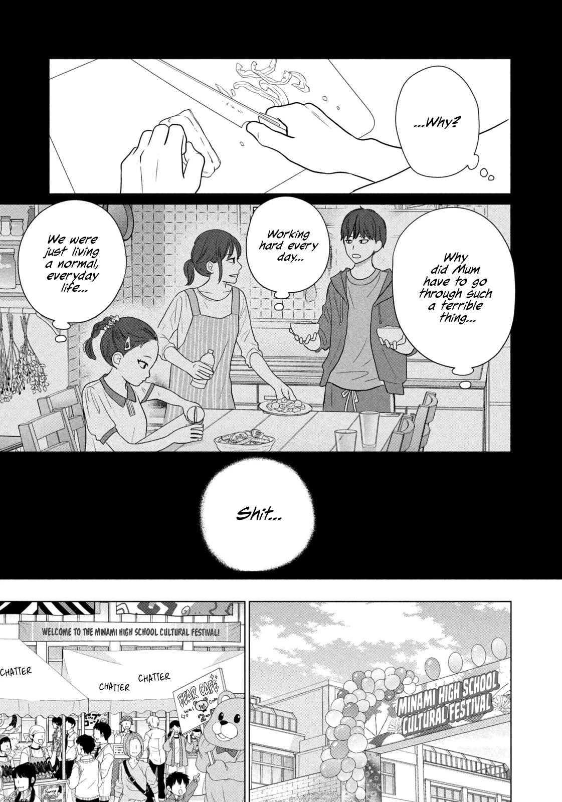 Koujou Yakei Chapter 3 - Page 13