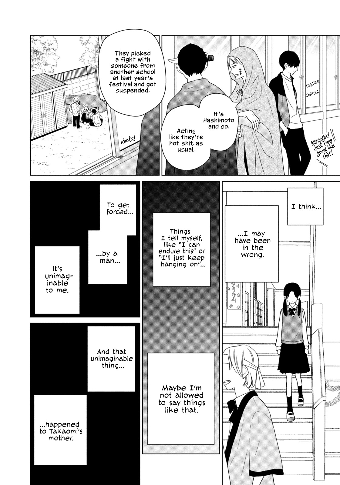 Koujou Yakei Chapter 3 - Page 16