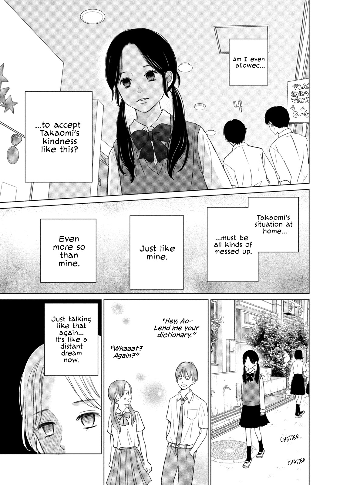 Koujou Yakei Chapter 3 - Page 17