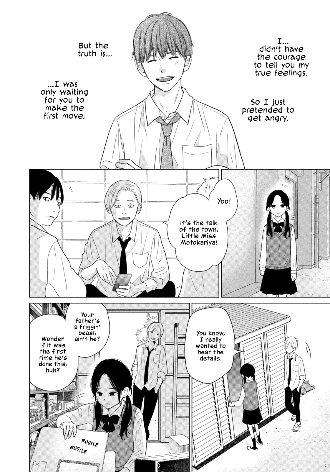 Koujou Yakei Chapter 3 - Page 18