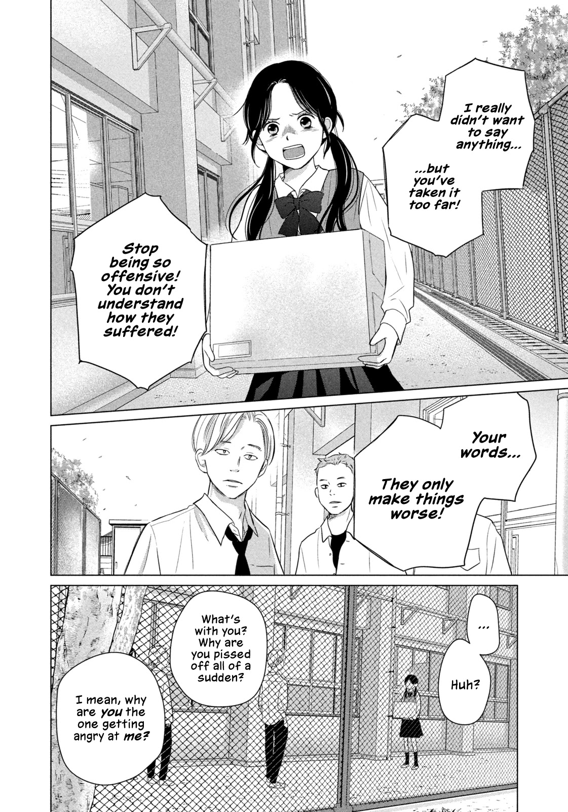 Koujou Yakei Chapter 3 - Page 20