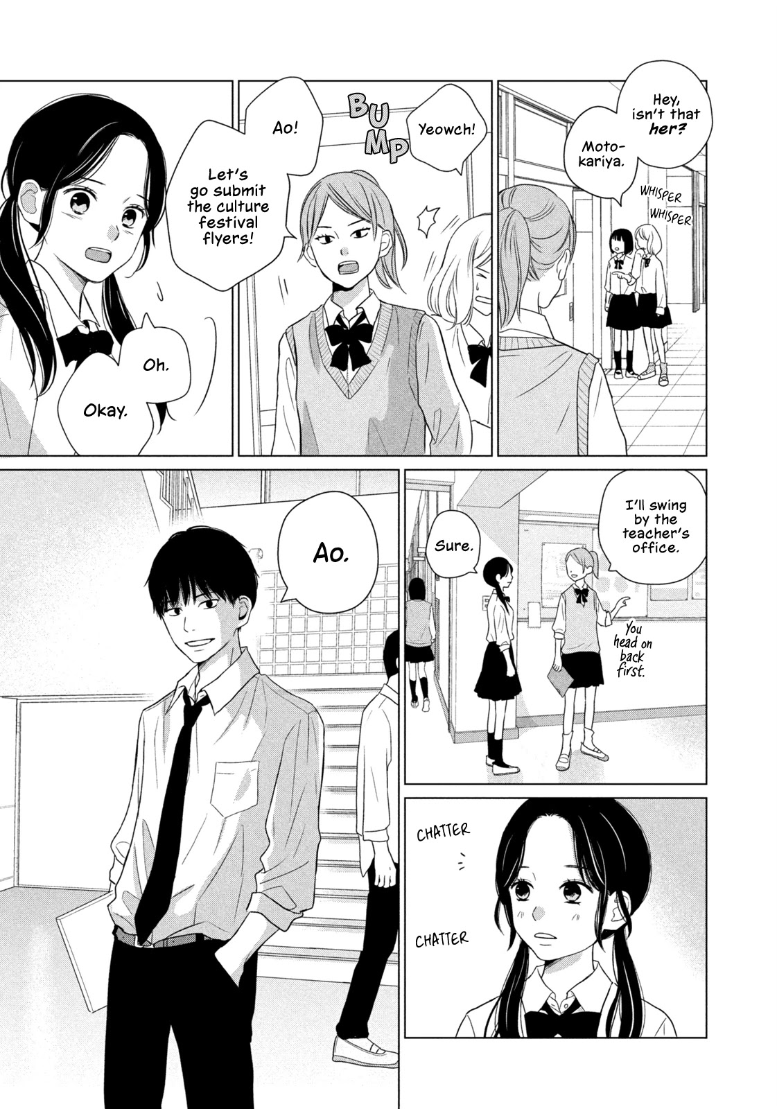 Koujou Yakei Chapter 3 - Page 3