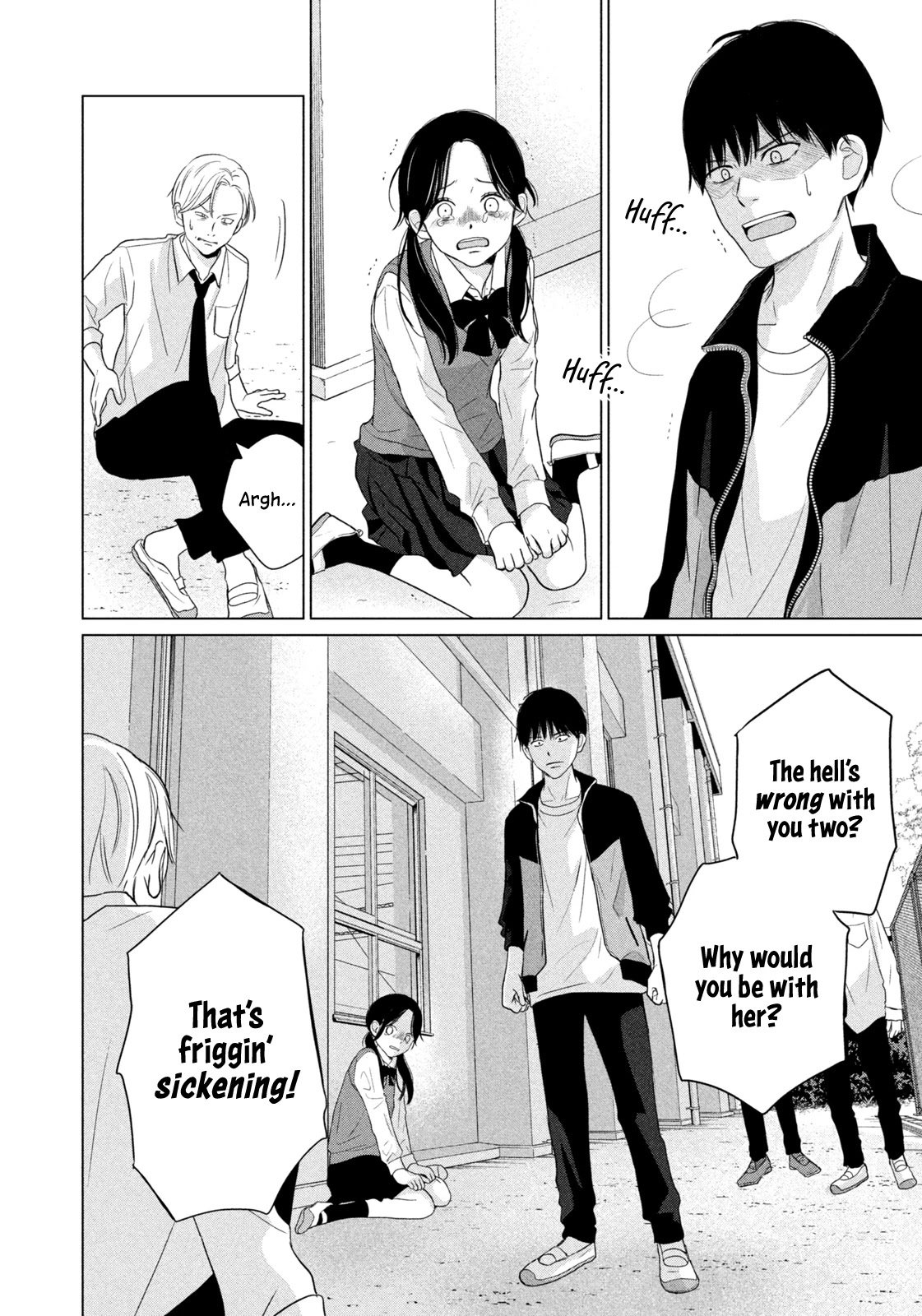 Koujou Yakei Chapter 3 - Page 24