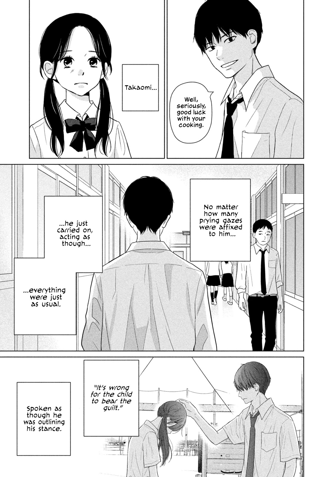 Koujou Yakei Chapter 3 - Page 5