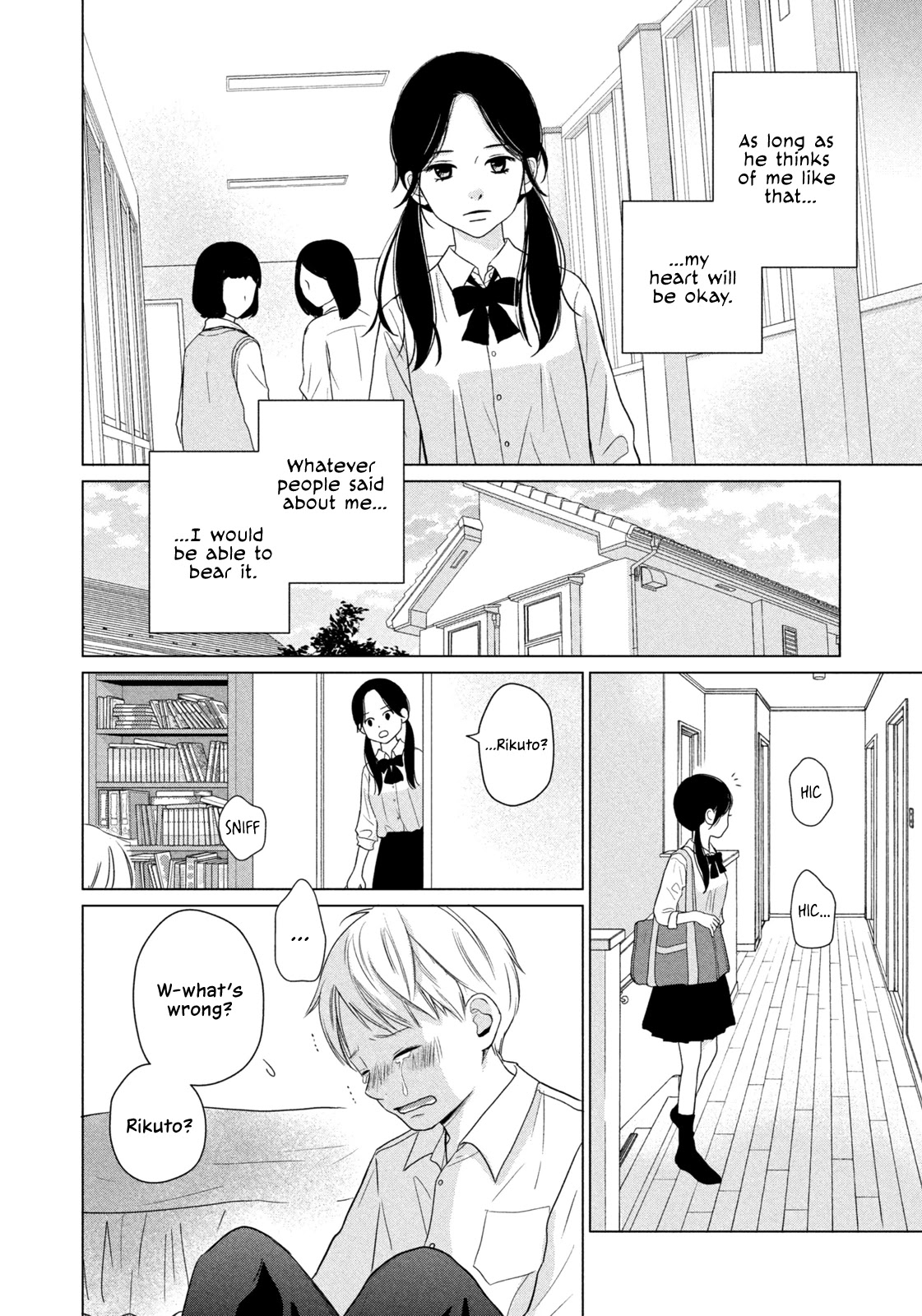 Koujou Yakei Chapter 3 - Page 6