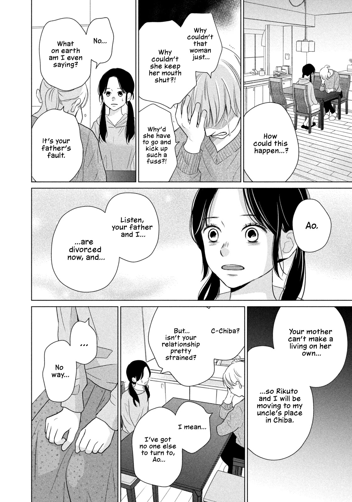Koujou Yakei Chapter 3 - Page 8