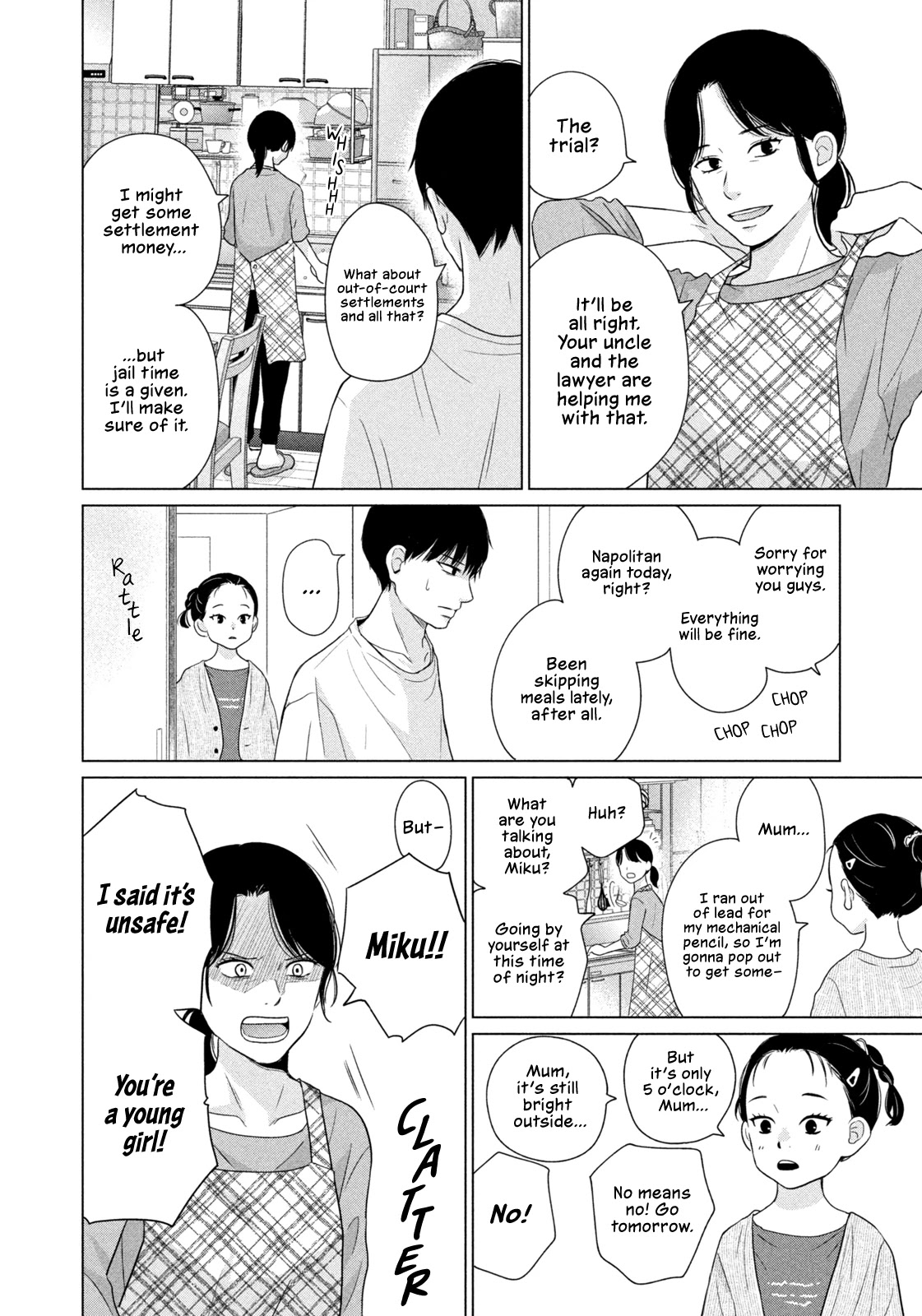 Koujou Yakei Chapter 3 - Page 10