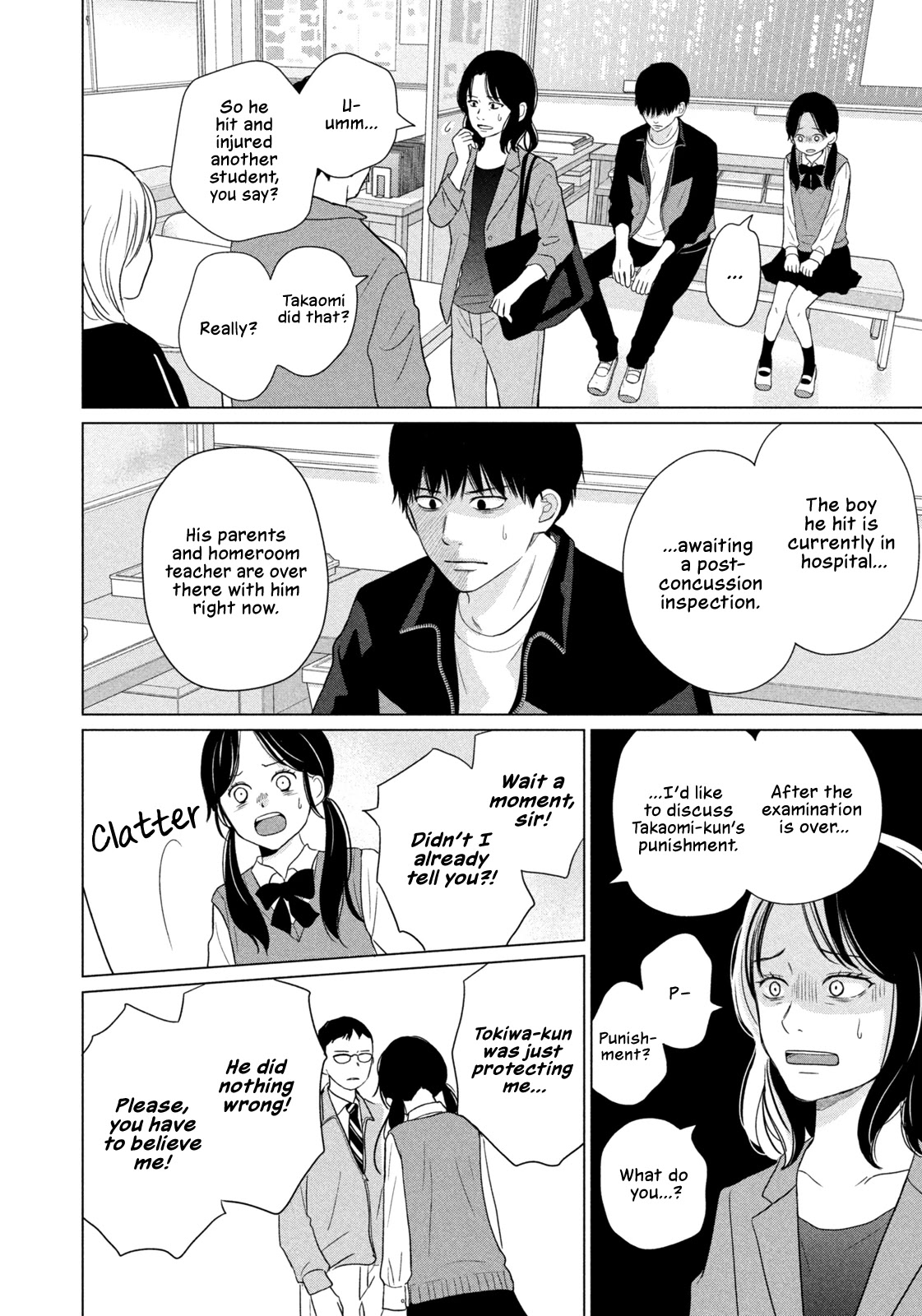 Koujou Yakei Chapter 4 - Page 2