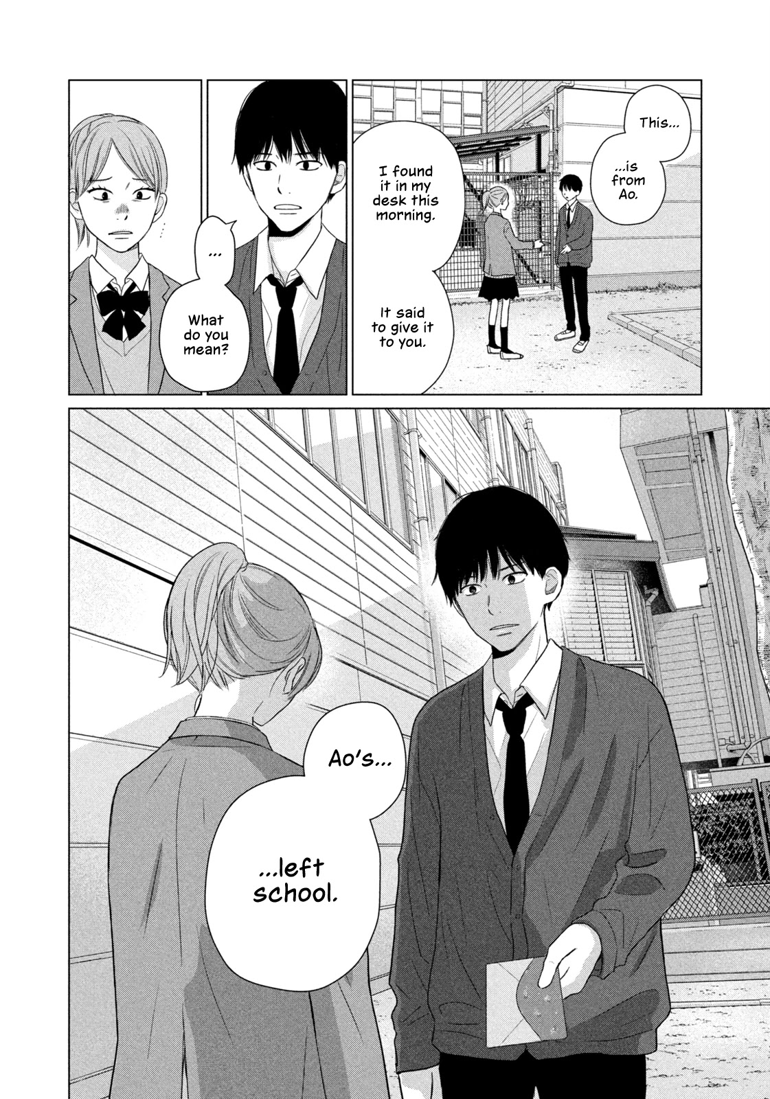 Koujou Yakei Chapter 4 - Page 18