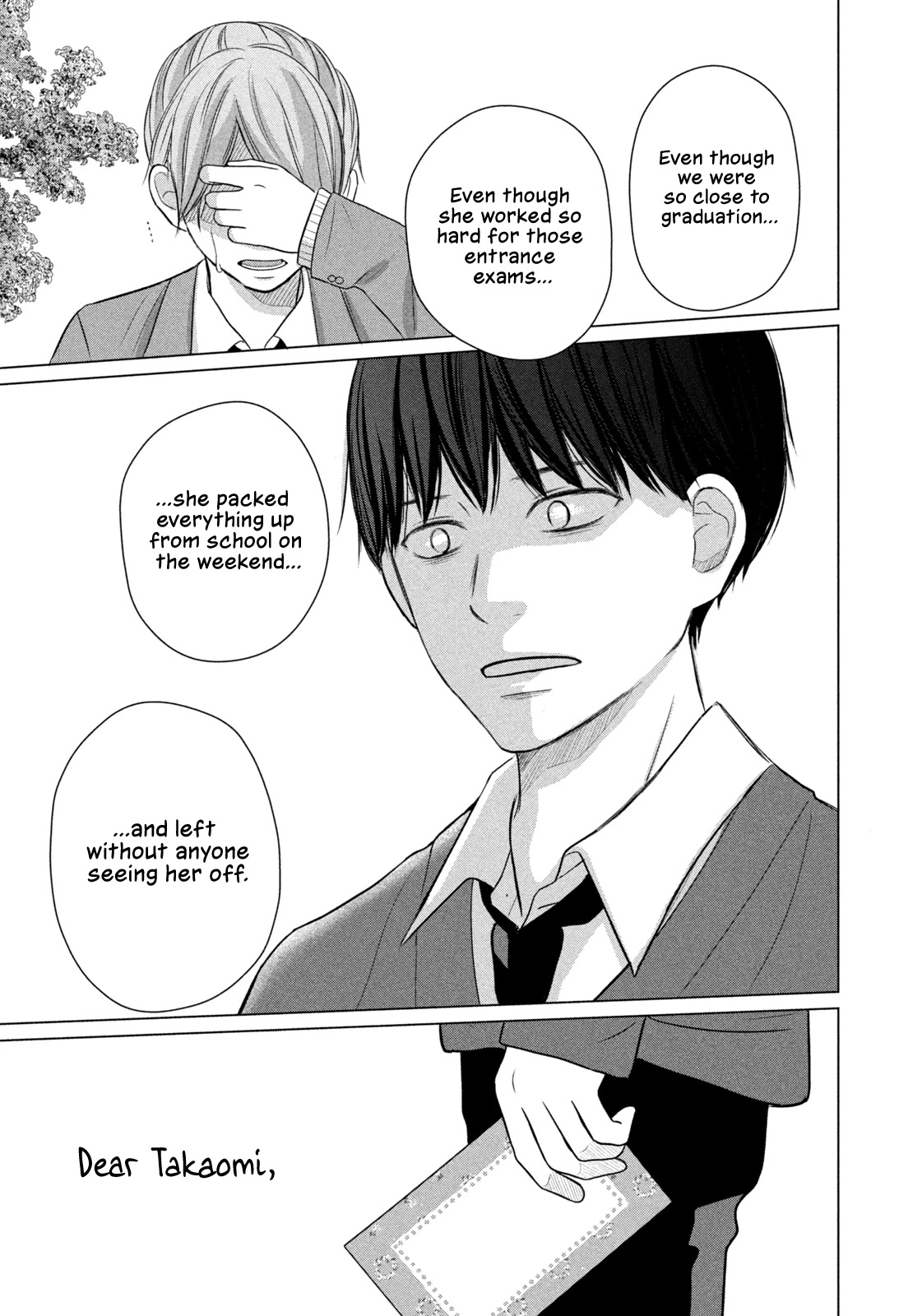 Koujou Yakei Chapter 4 - Page 19