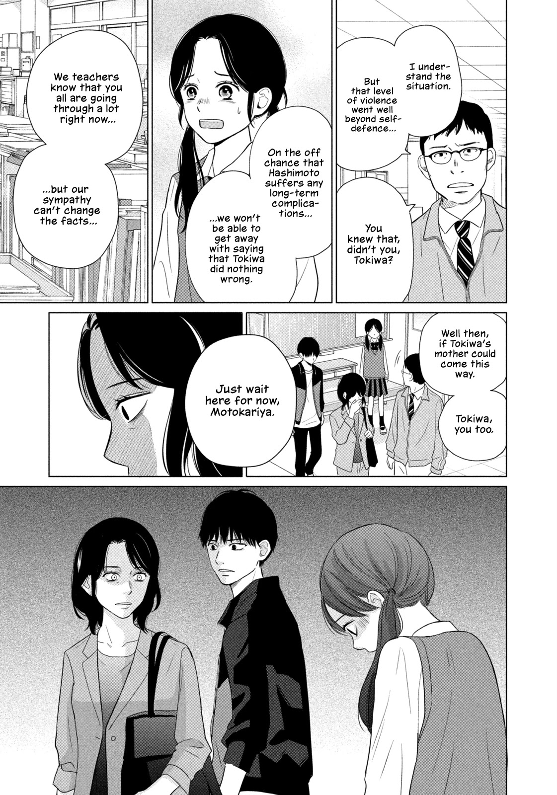 Koujou Yakei Chapter 4 - Page 3