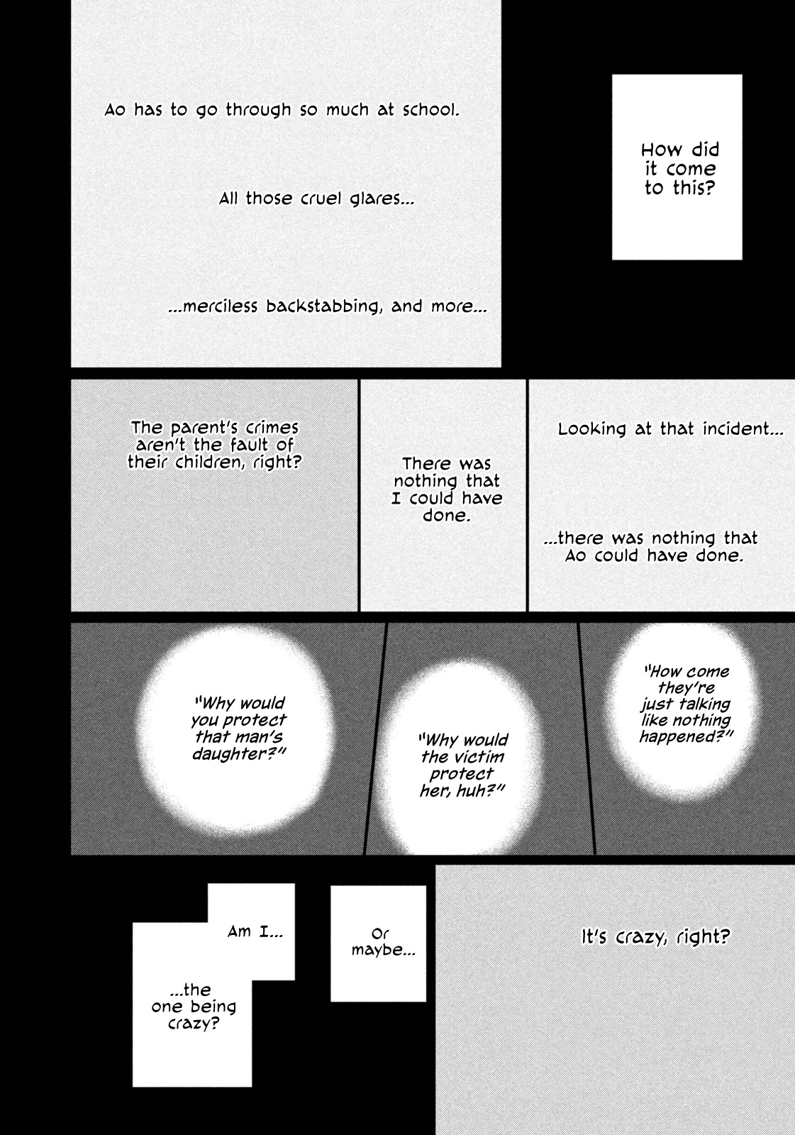 Koujou Yakei Chapter 4 - Page 6