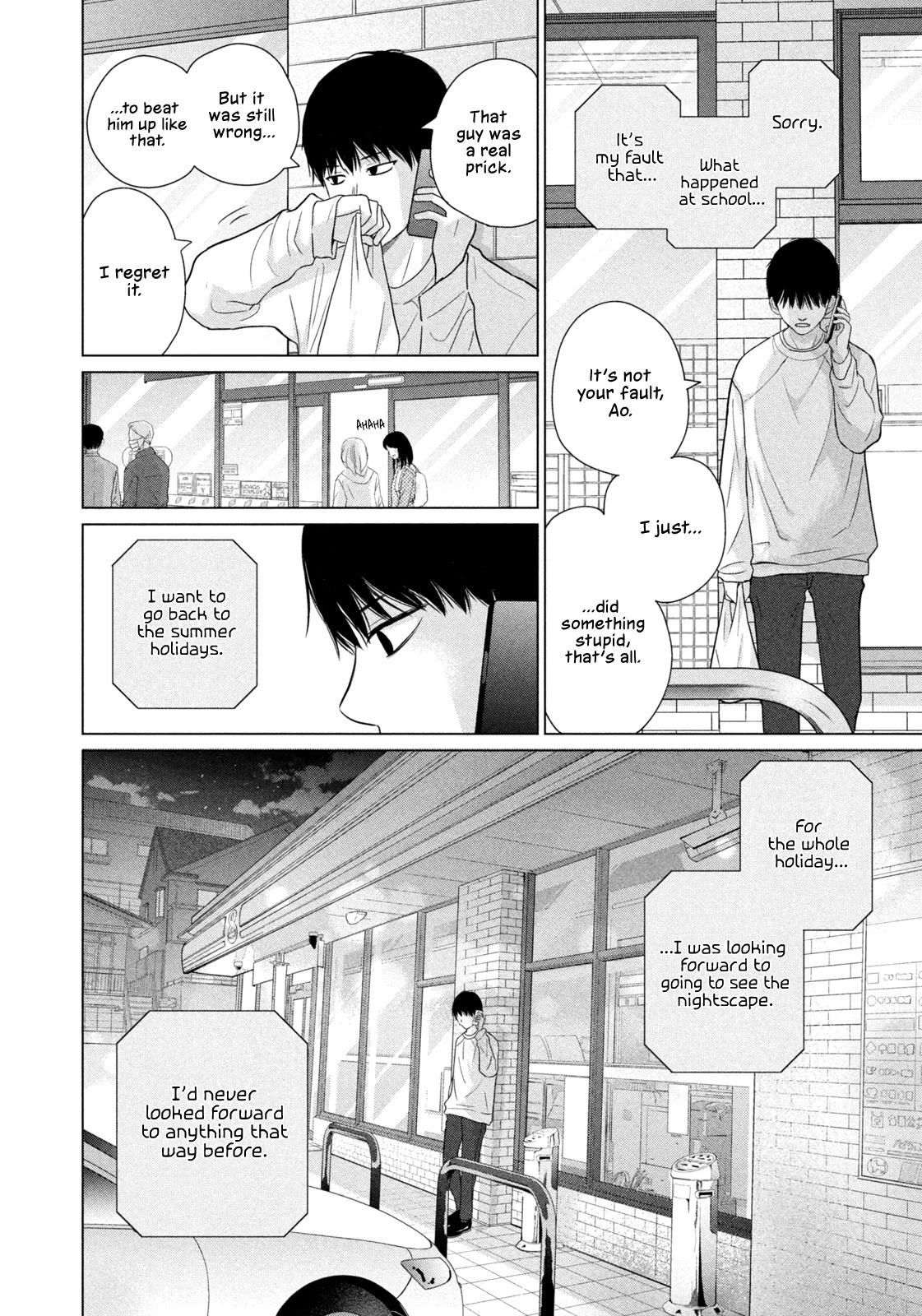 Koujou Yakei Chapter 4 - Page 10