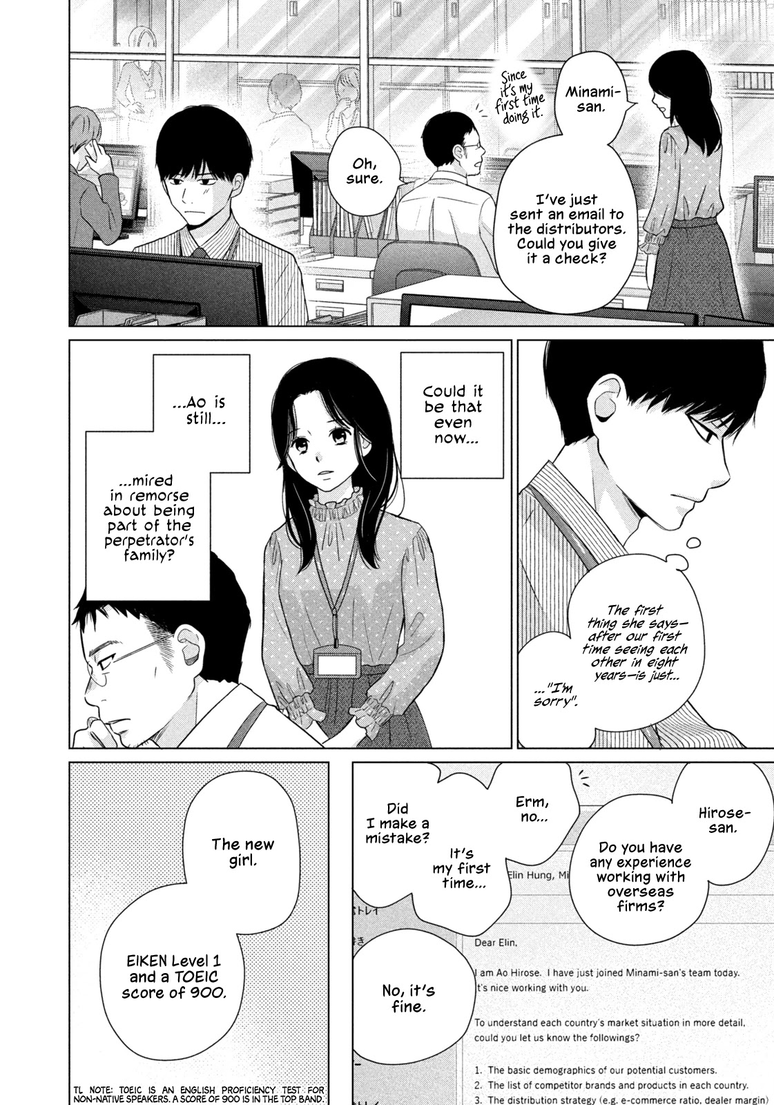 Koujou Yakei Chapter 5 - Page 12