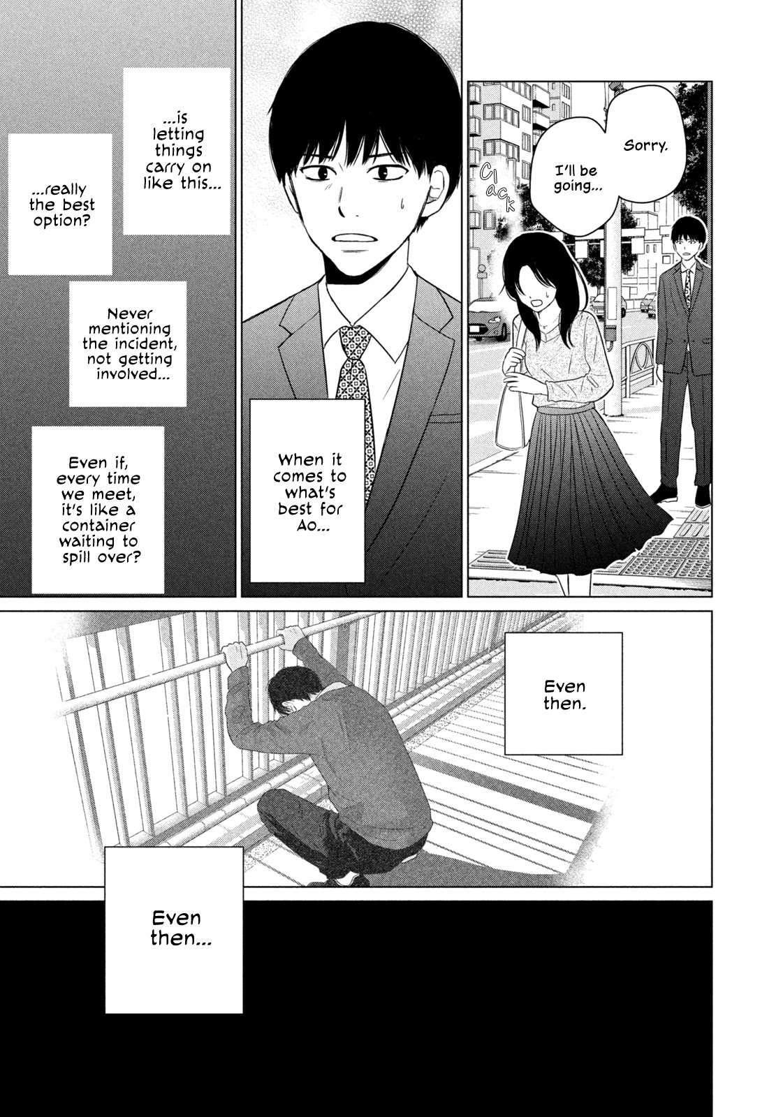 Koujou Yakei Chapter 5 - Page 15