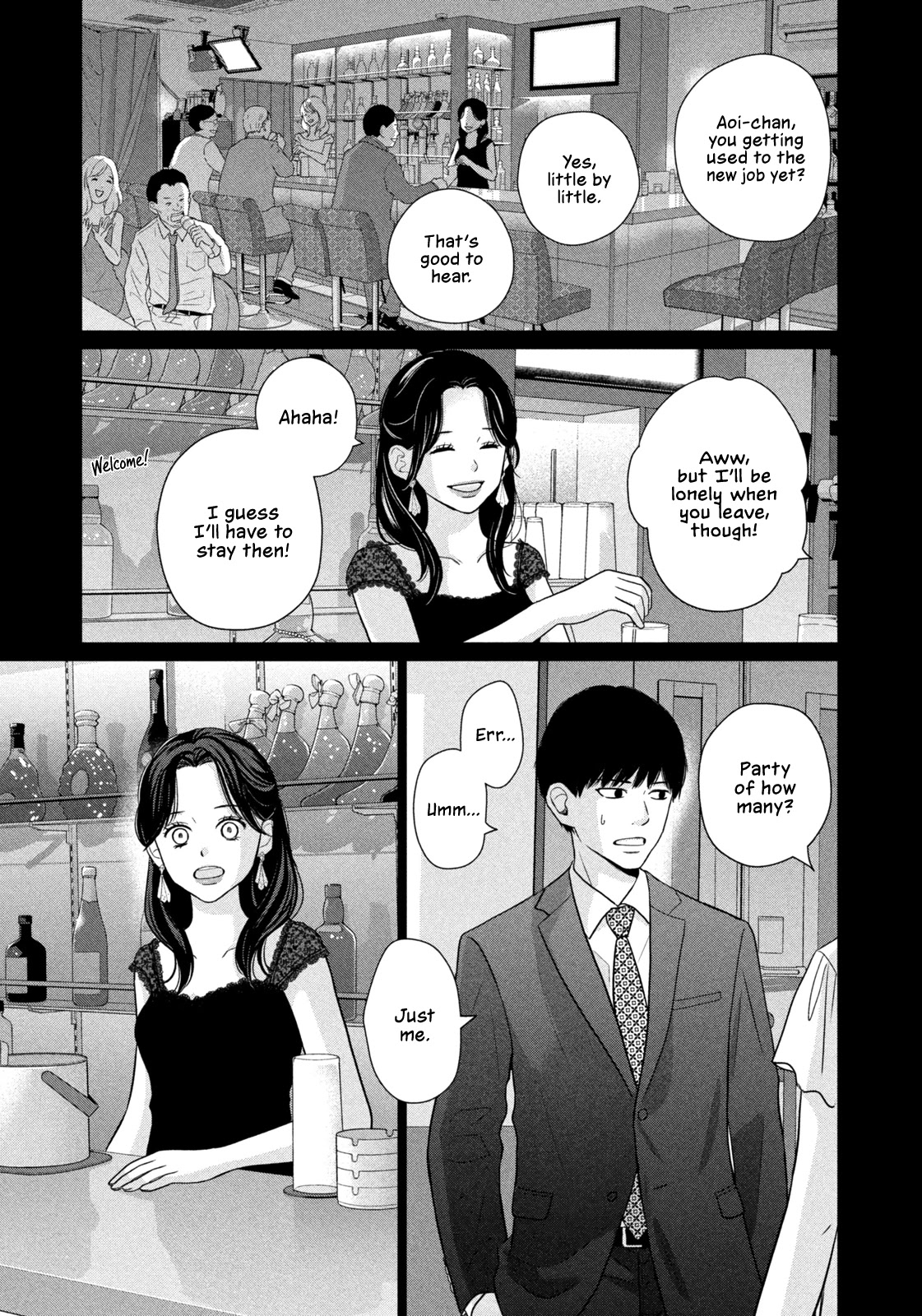 Koujou Yakei Chapter 5 - Page 17